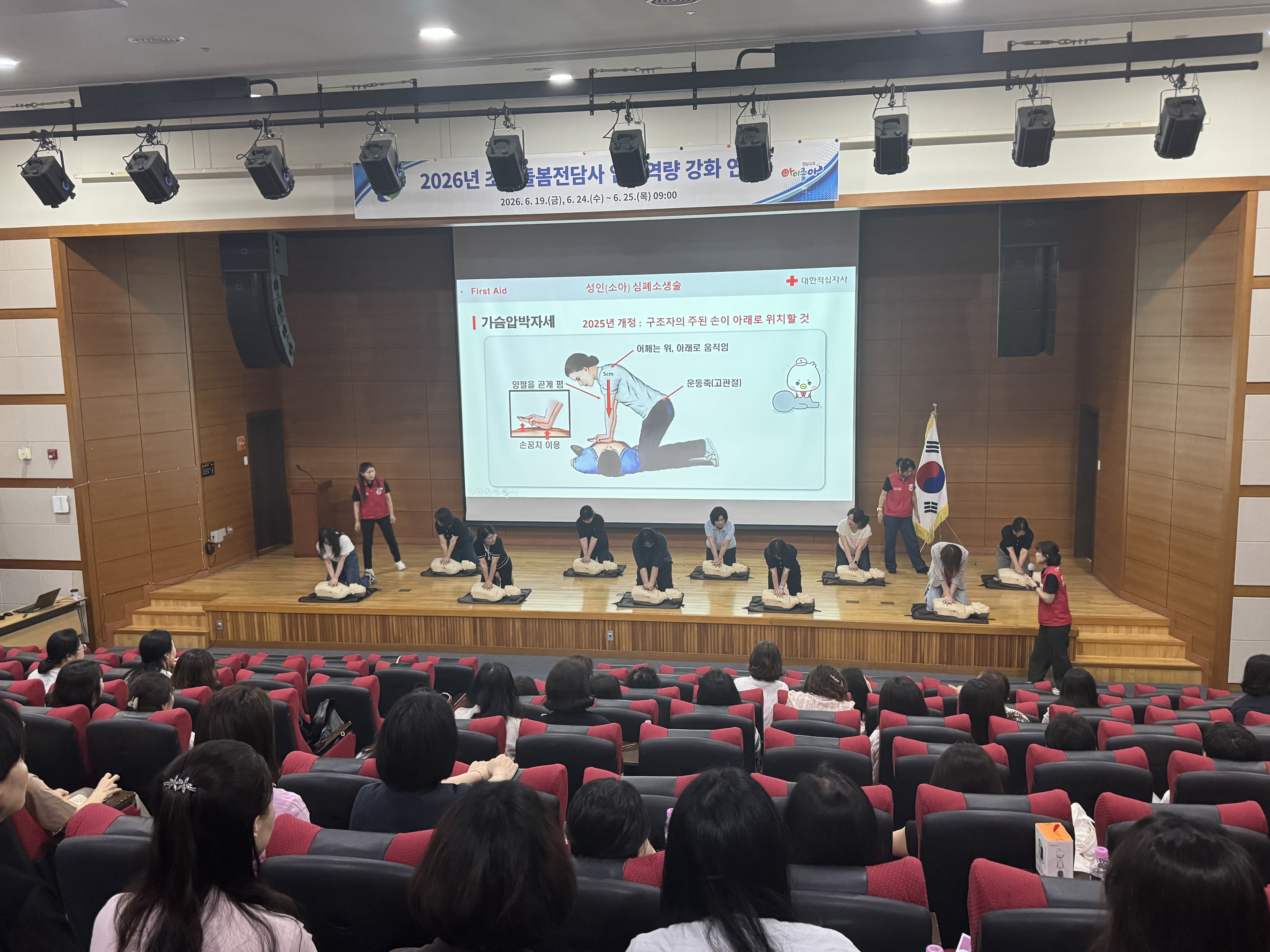 창원교육지원청, 초등돌봄전담사 업무역량 강화 연수 실시 - 관련이미지3
