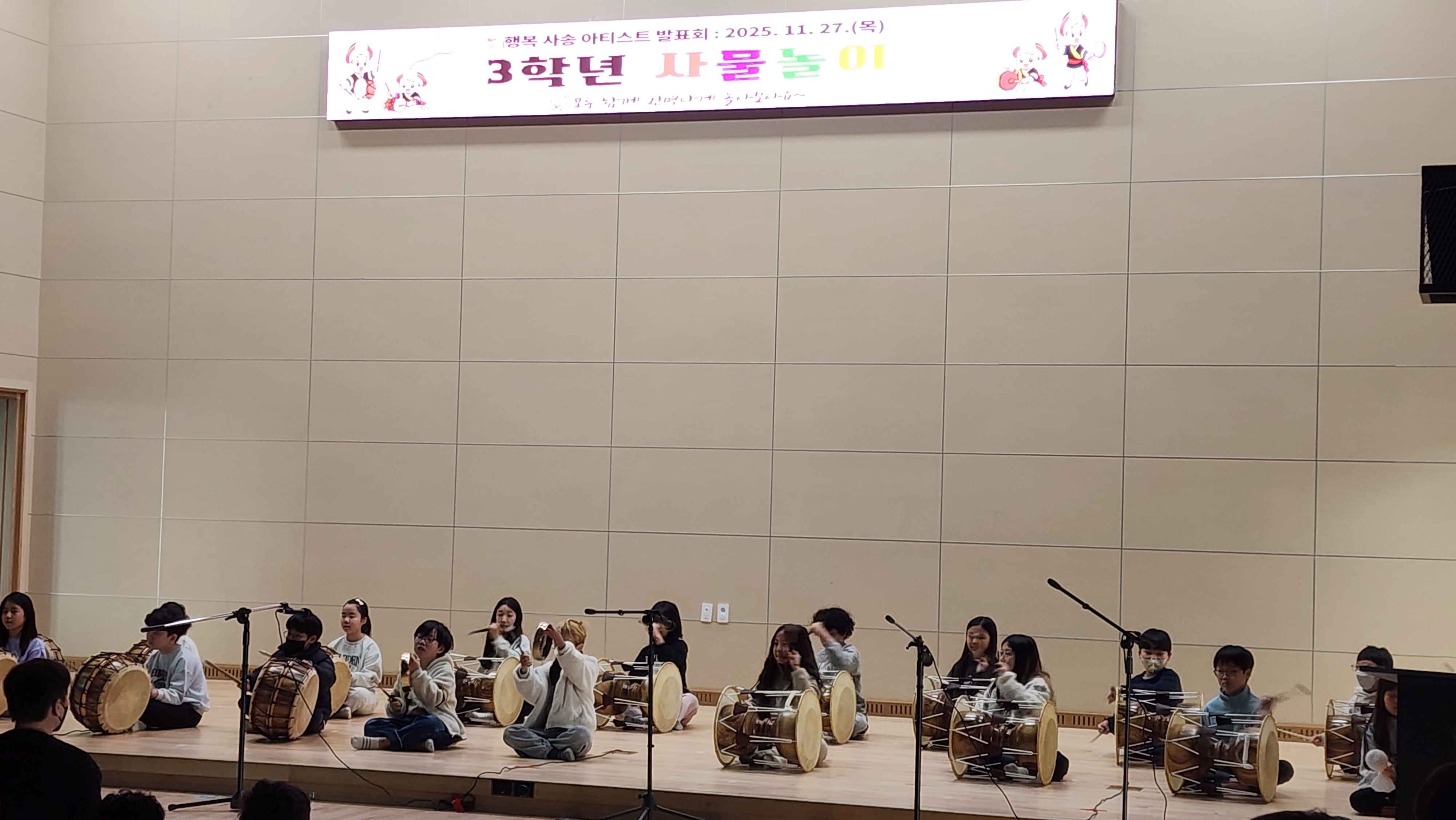 사송초등학교, 사송 아티스트 발표회를 통해 꿈과 끼를 펼치다! - 관련이미지2