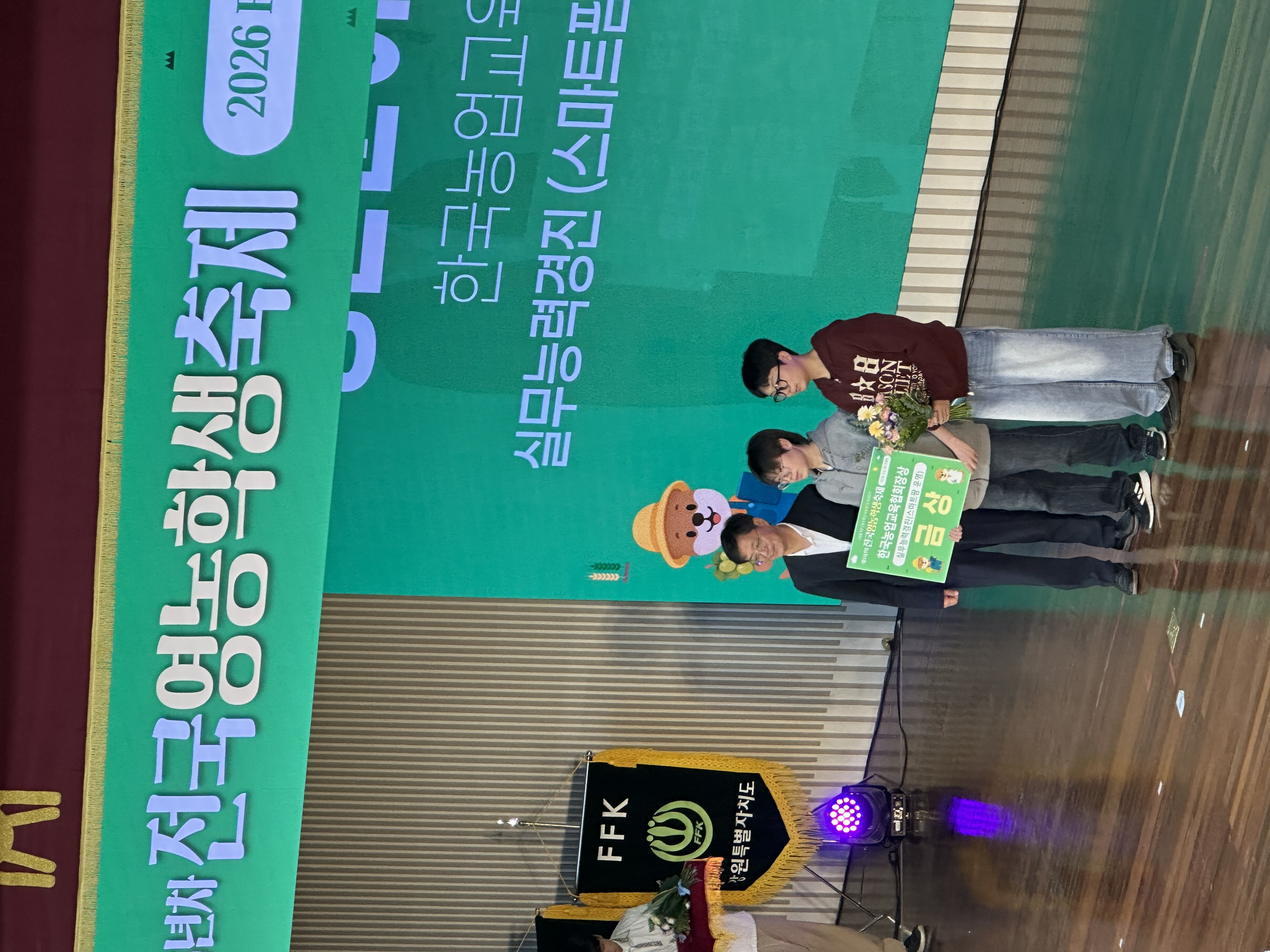 경남 학생들, 전국영농학생축제서 우수한 성적 거둬 - 관련이미지1
