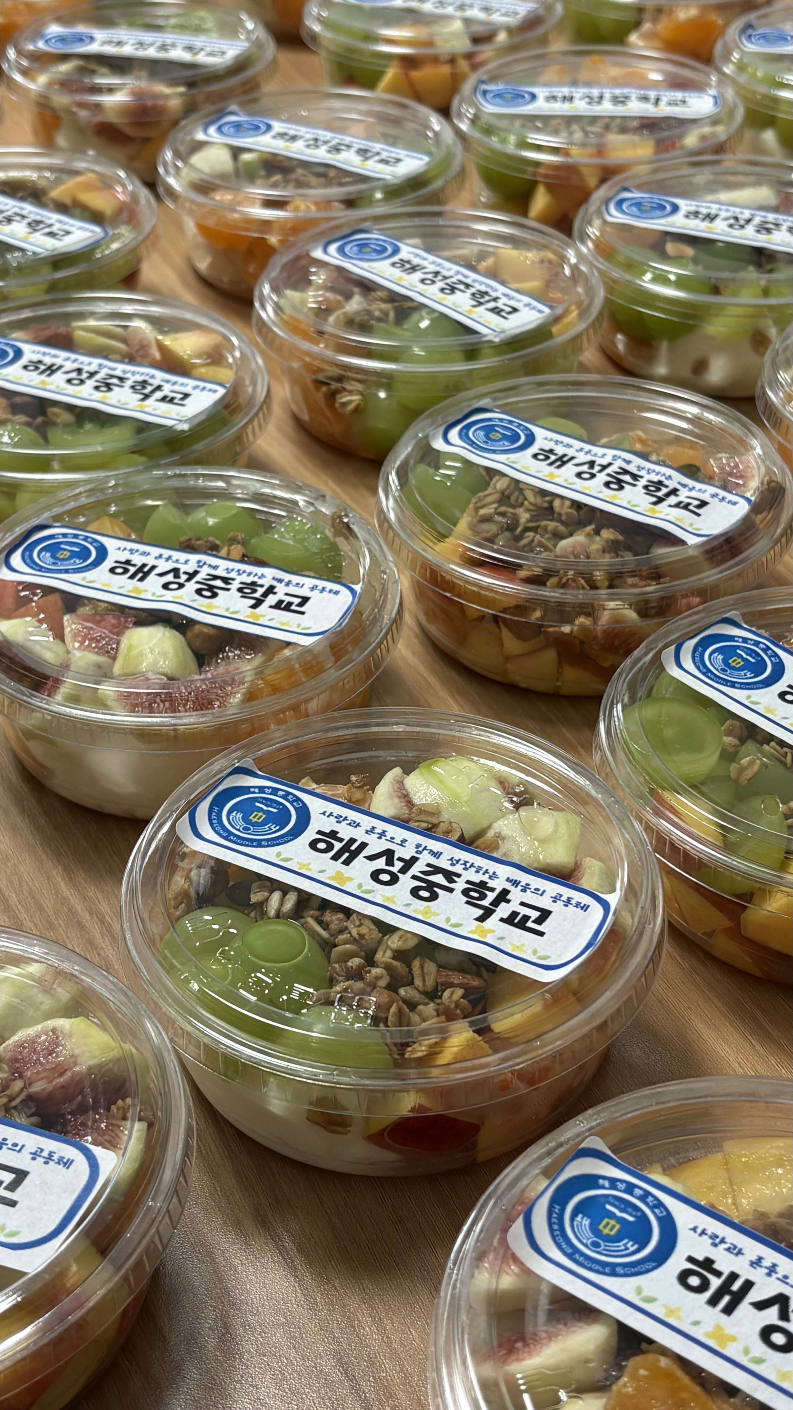 남해 해성중학교, '아침 간편식 지원 시범학교' 선정 — '애들아! 아침 먹고 공부하자' - 관련이미지3