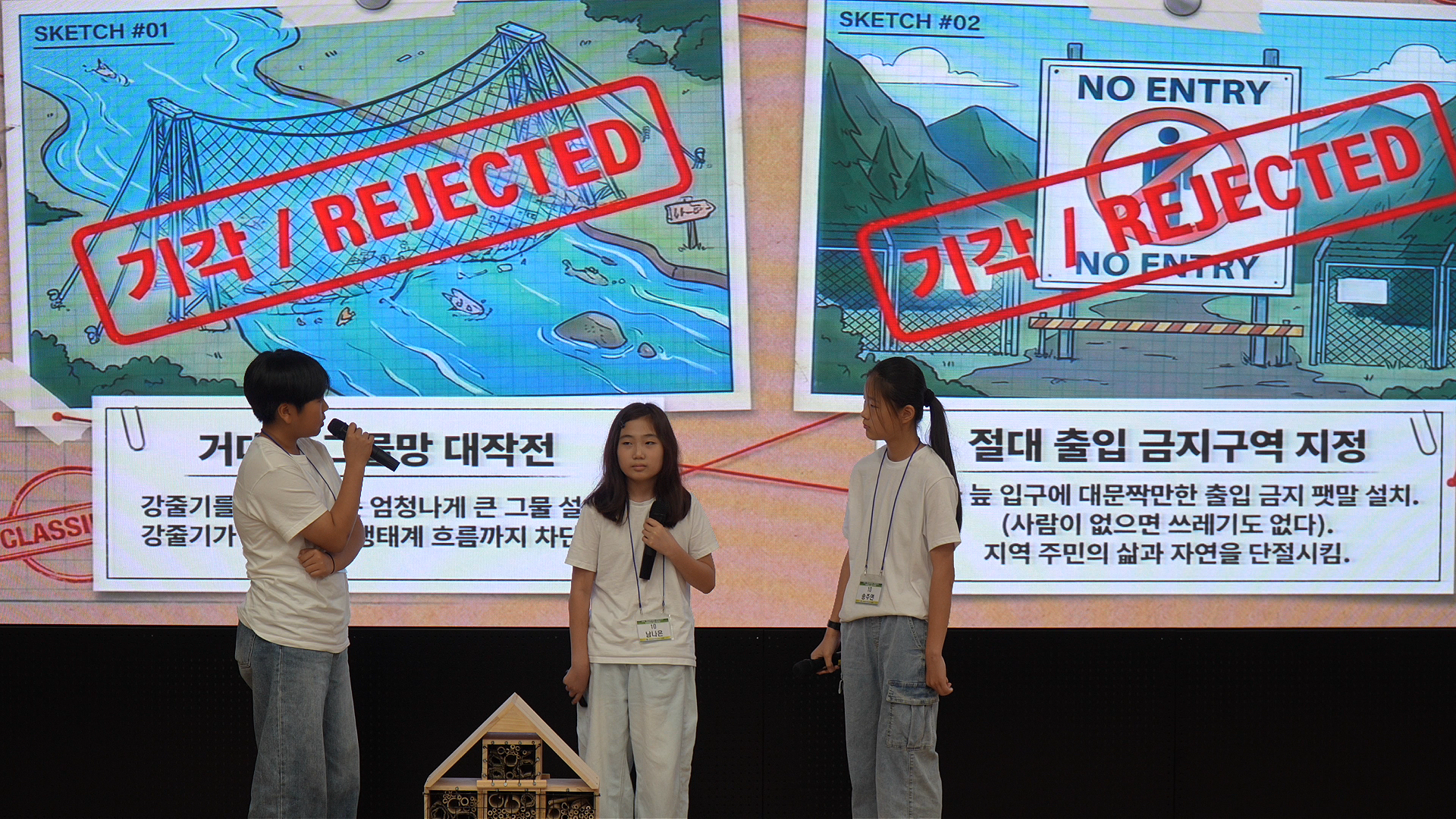  창녕교육지원청, “유네스코 생물권보전지역 창녕, 우리가 지킨다” - 관련이미지1