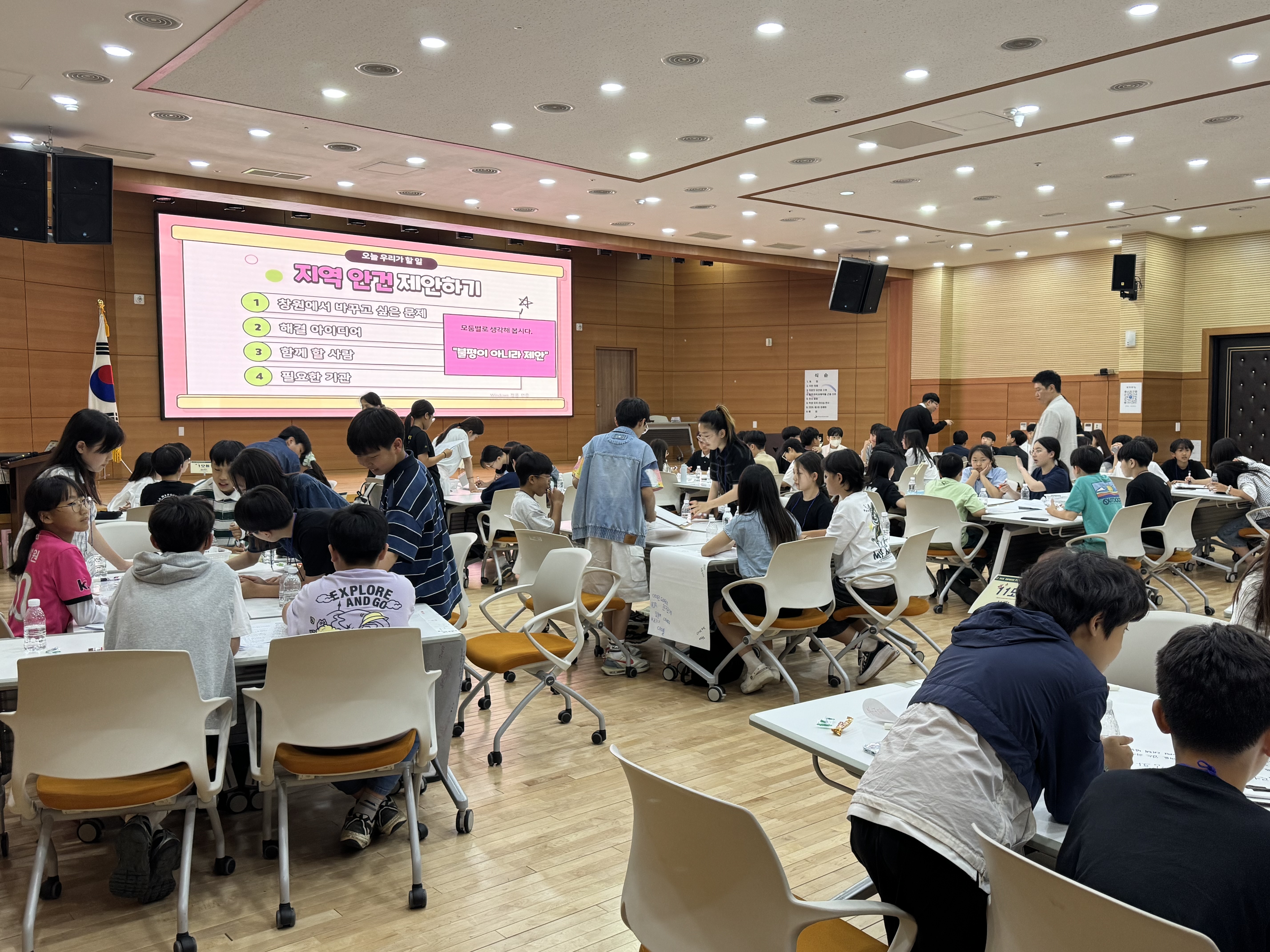 창원교육지원청, 2026. 창원학생의회 리더십 연수 및 제1회 정례회 개최 - 관련이미지3