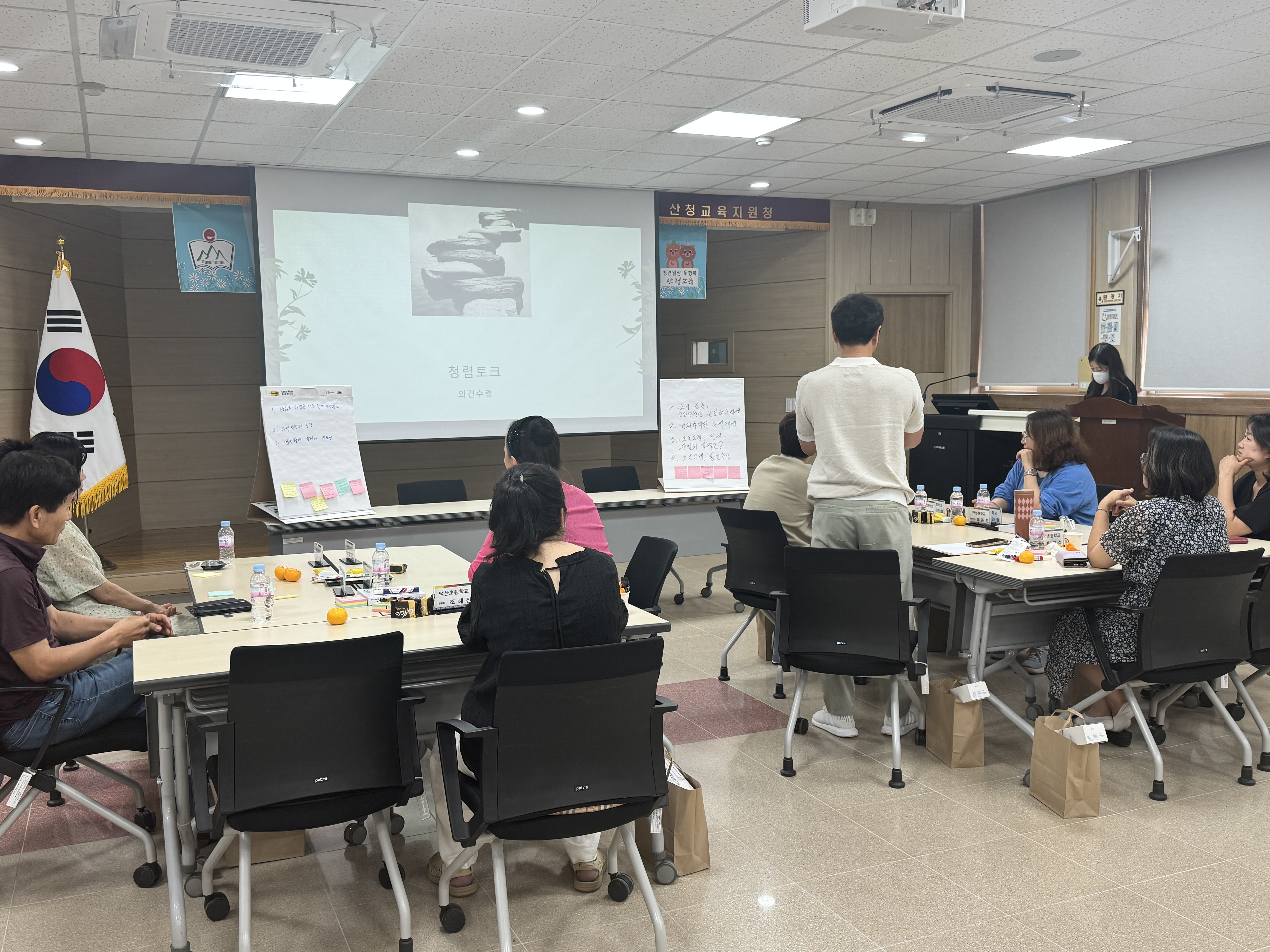 산청교육지원청, 방과후학교 청렴 공감 토크 개최 - 관련이미지1