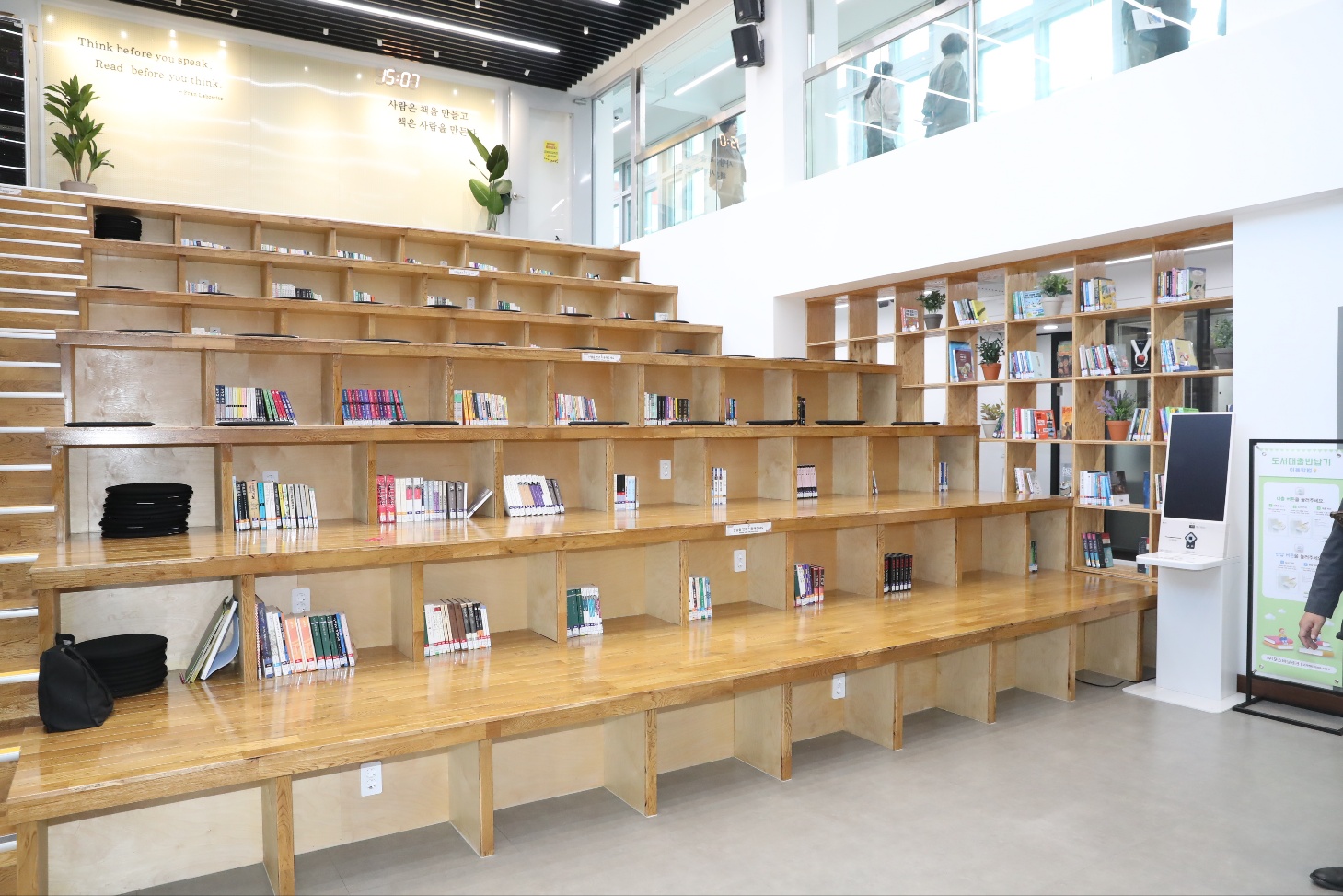 합천여고 ‘경남 그린스마트 미래학교’ 개관식 개최 - 관련이미지4