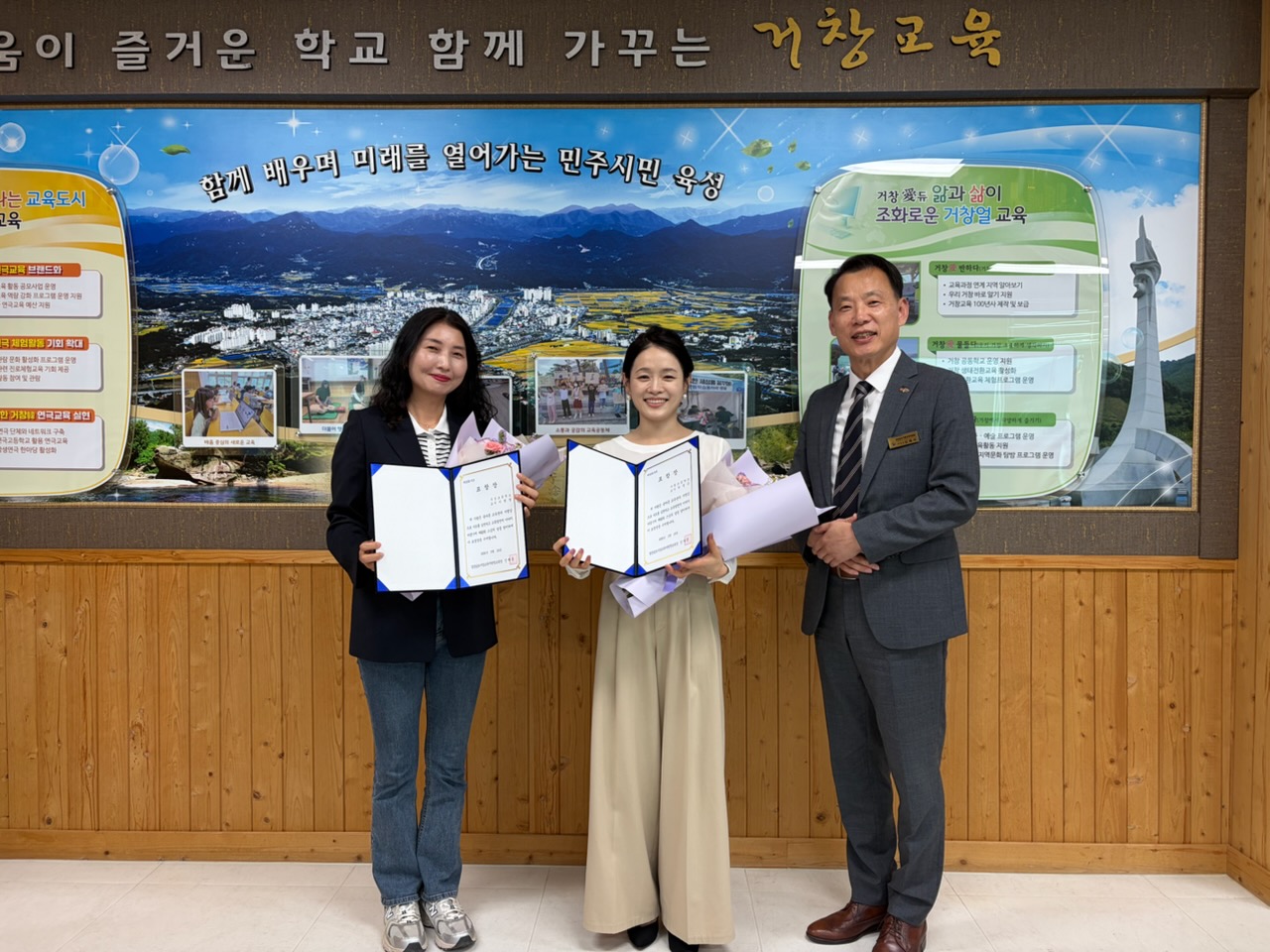 거창교육지원청, 제45회 스승의 날 기념 교육장 표창 수여 - 관련이미지1