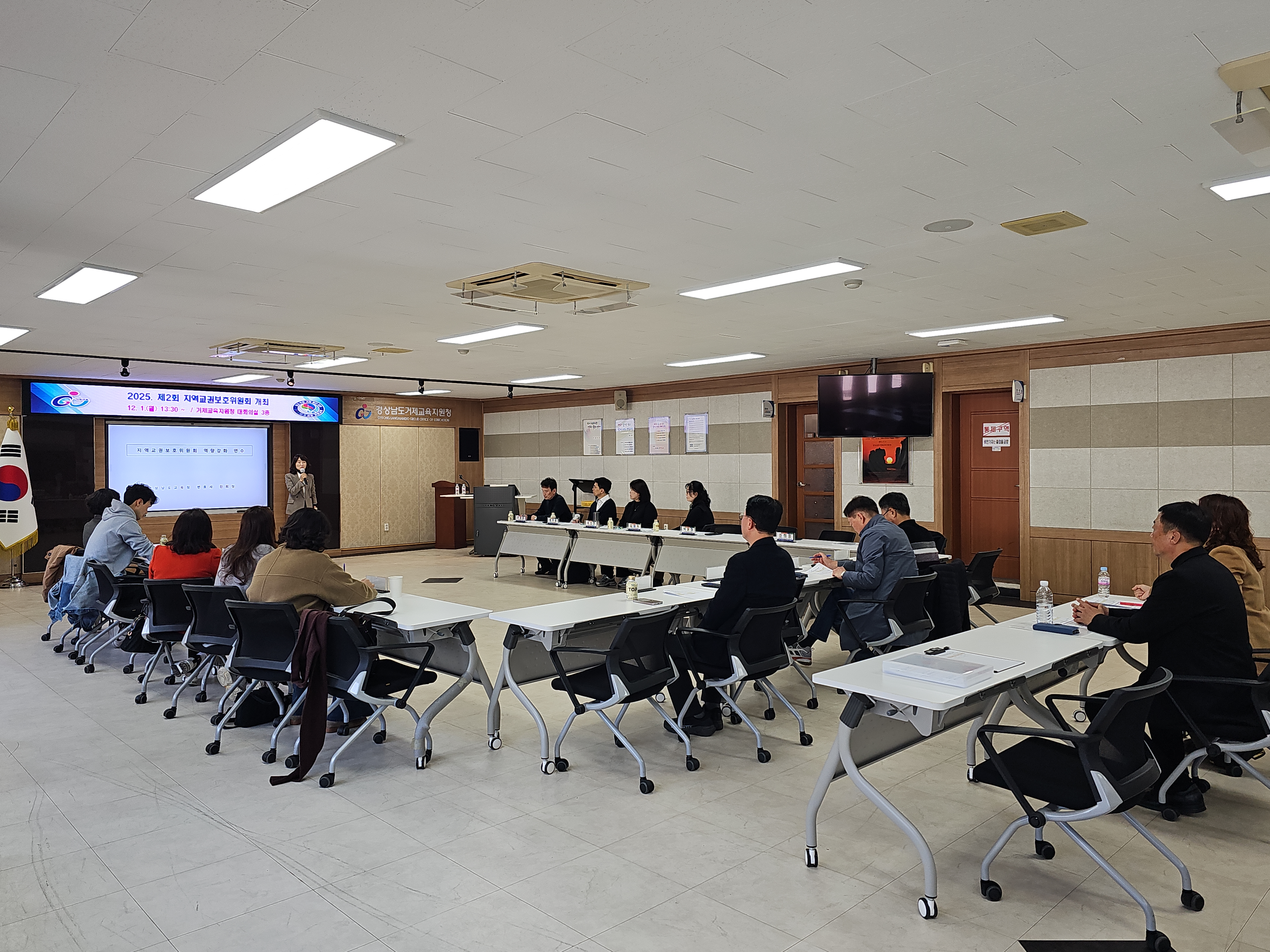 거제교육지원청, 2025년 제2회 지역교권보호위원회 개최 - 관련이미지2