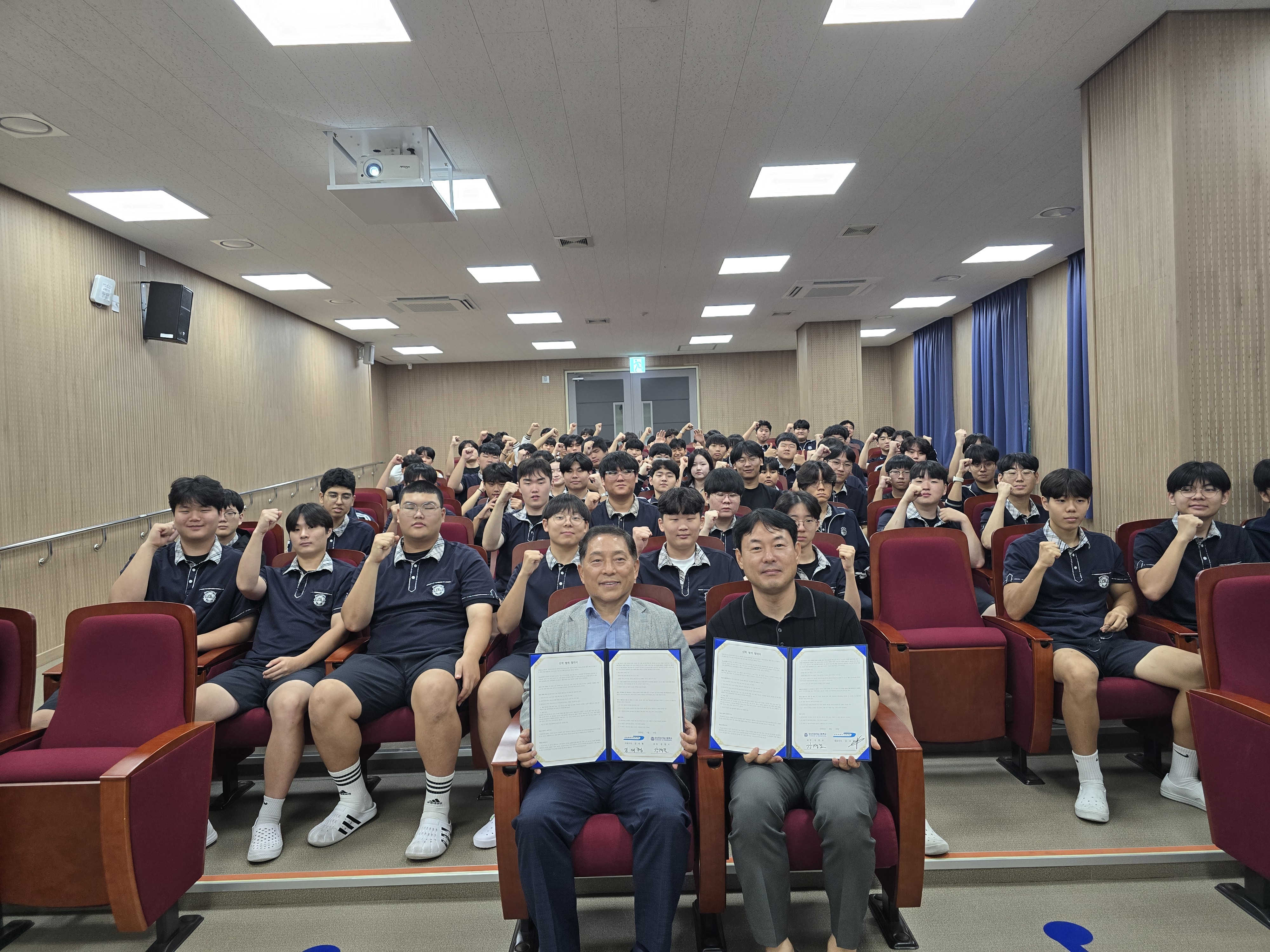양산인공지능고, ㈜대한오토텍과  AI 기술 인재 양성을 위한 산학협력 협약 체결 - 관련이미지1