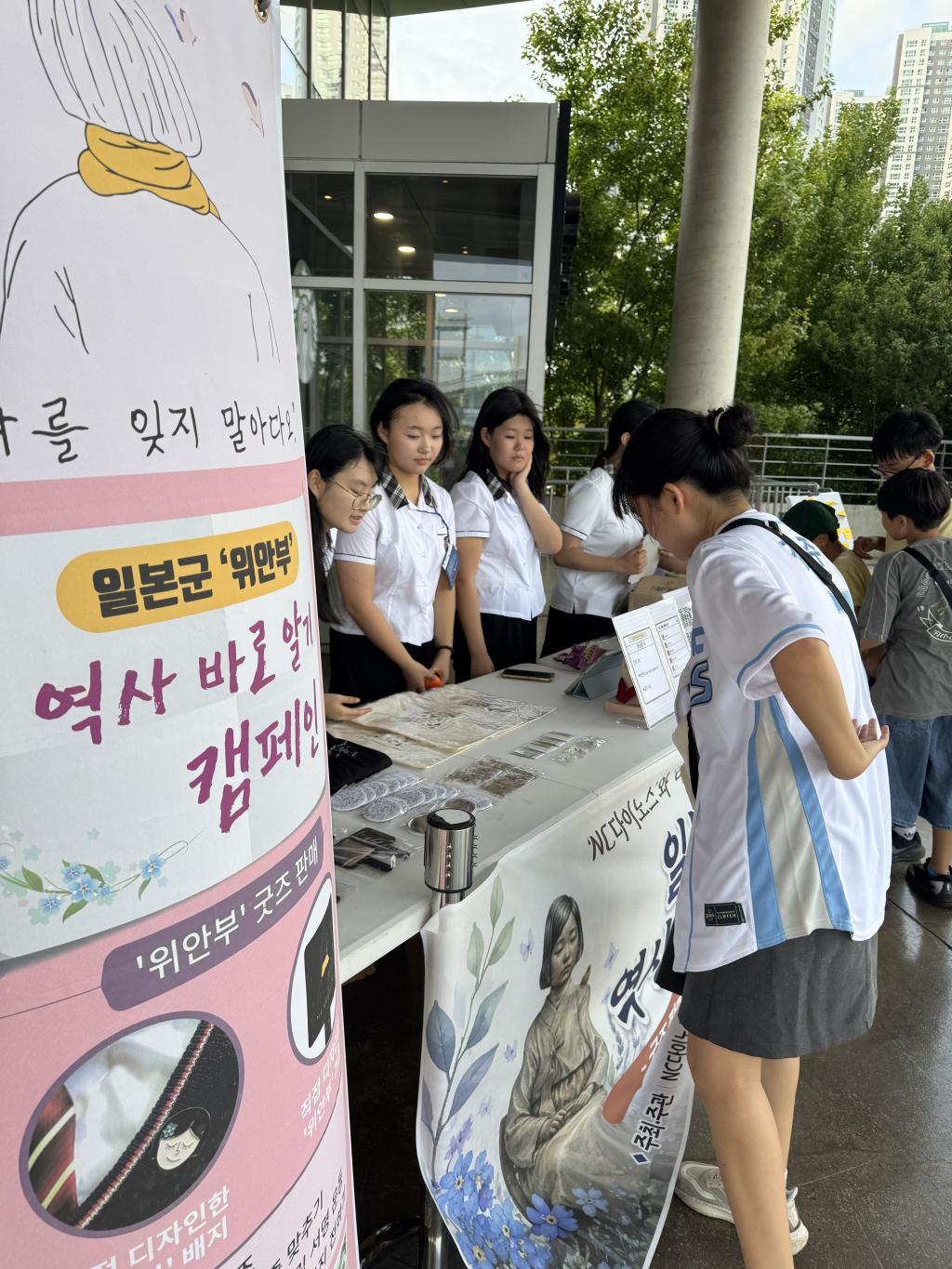 마산무학여고 리멤버 동아리, NC다이노스와 함께 일본군 위안부 역사 알리기 캠페인 실시 - 관련이미지2