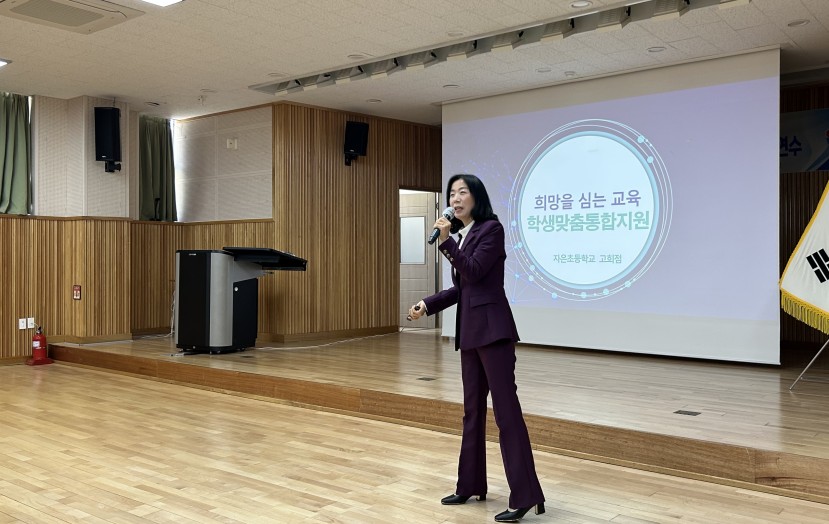 복합위기학생 지원 역량 키운다 - 관련이미지2