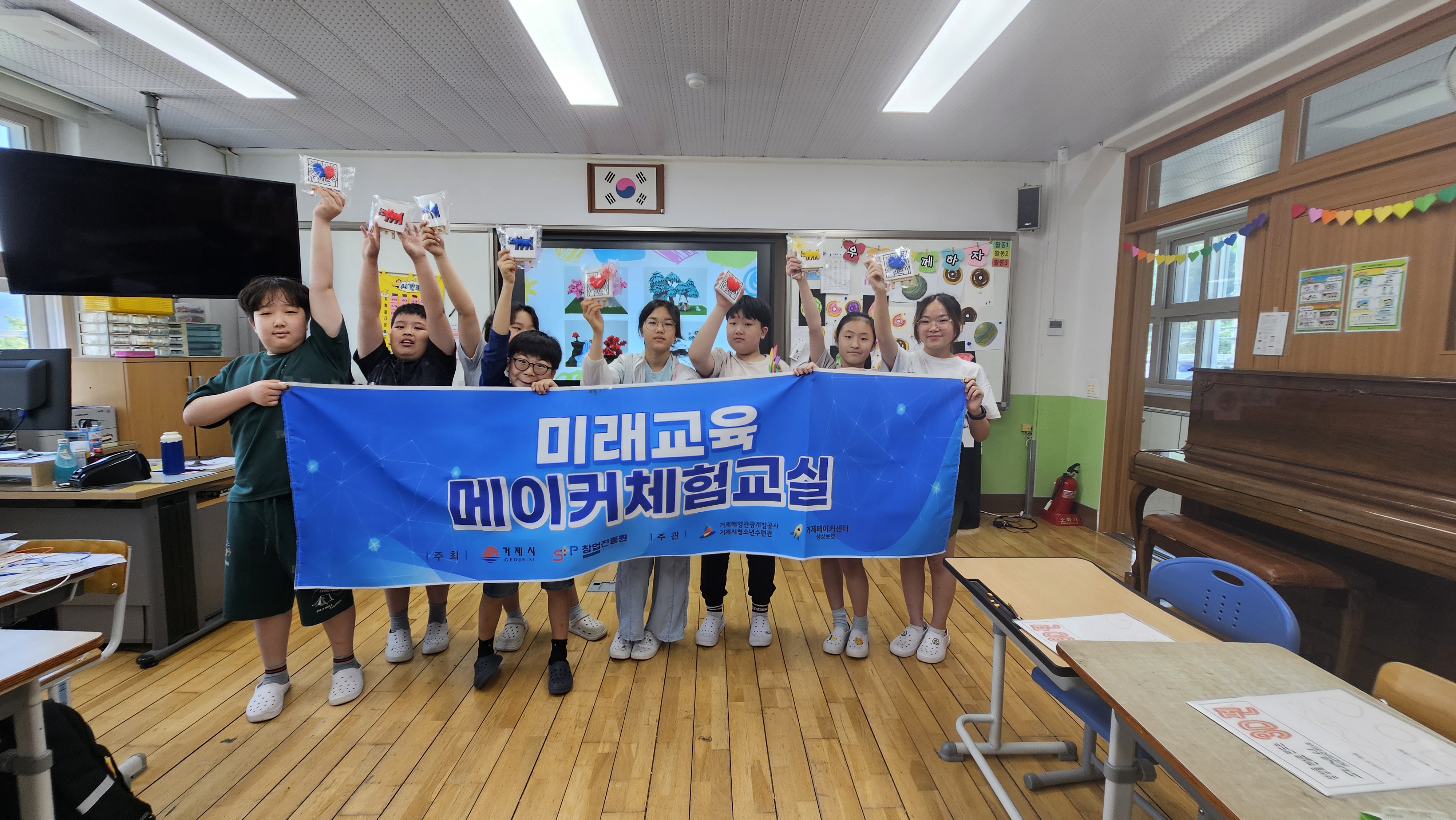 칠천초등학교, 거제 메이커센터와 함께 메이커교육 실시 - 관련이미지3