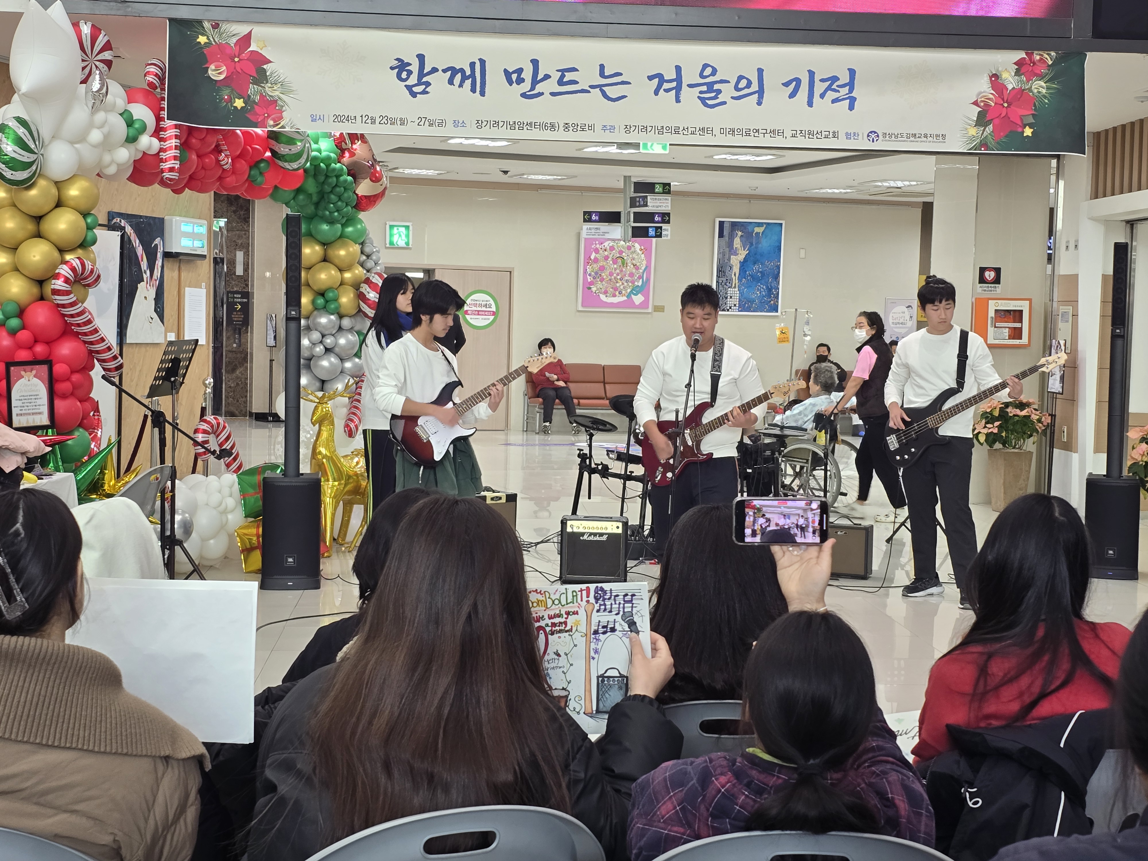 김해교육지원청, 다문화학생 함께 만드는 겨울의 기적 - 관련이미지2