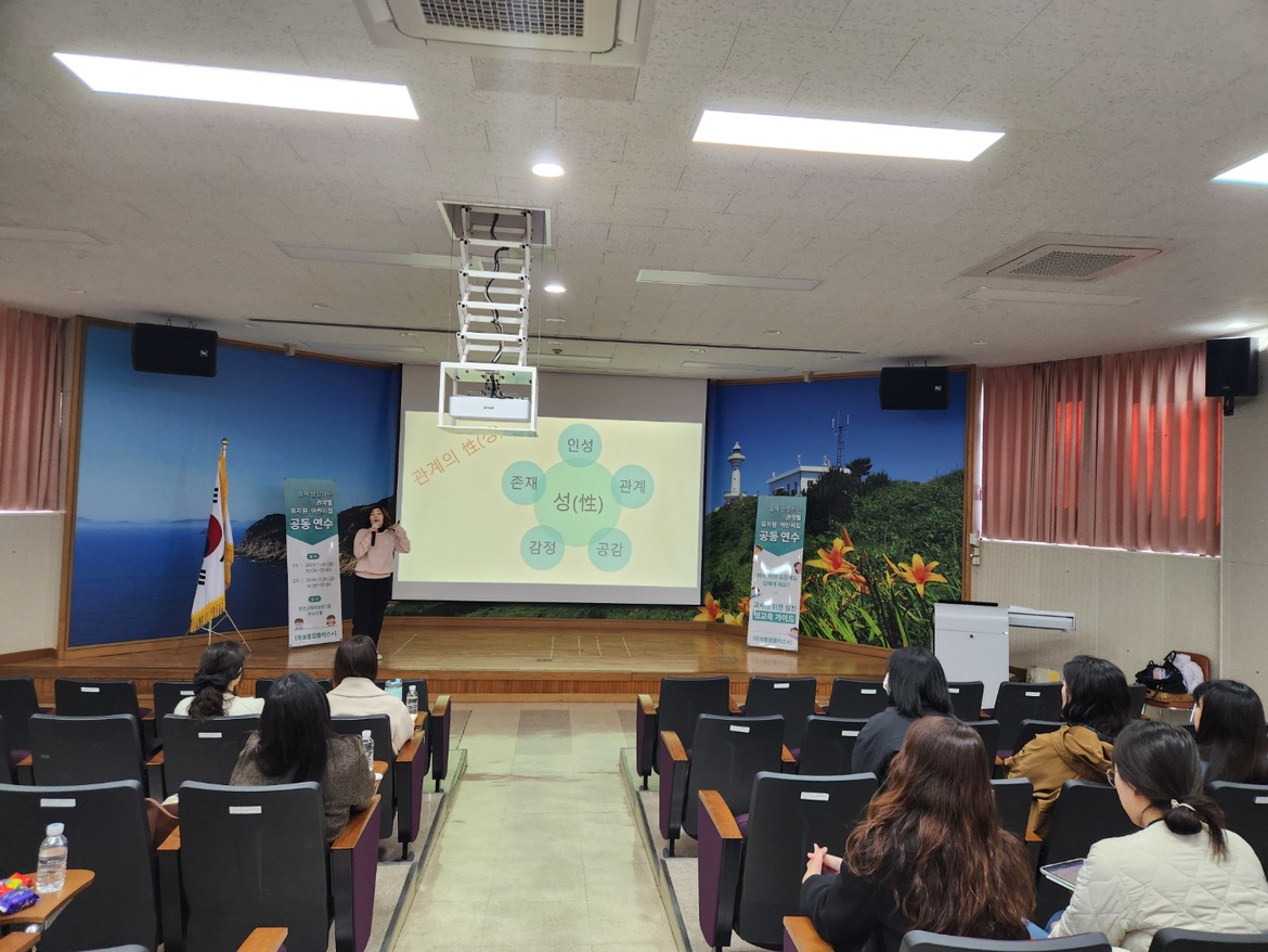 거제교육지원청, 유치원·어린이집 공동 연수 개최 - 관련이미지2