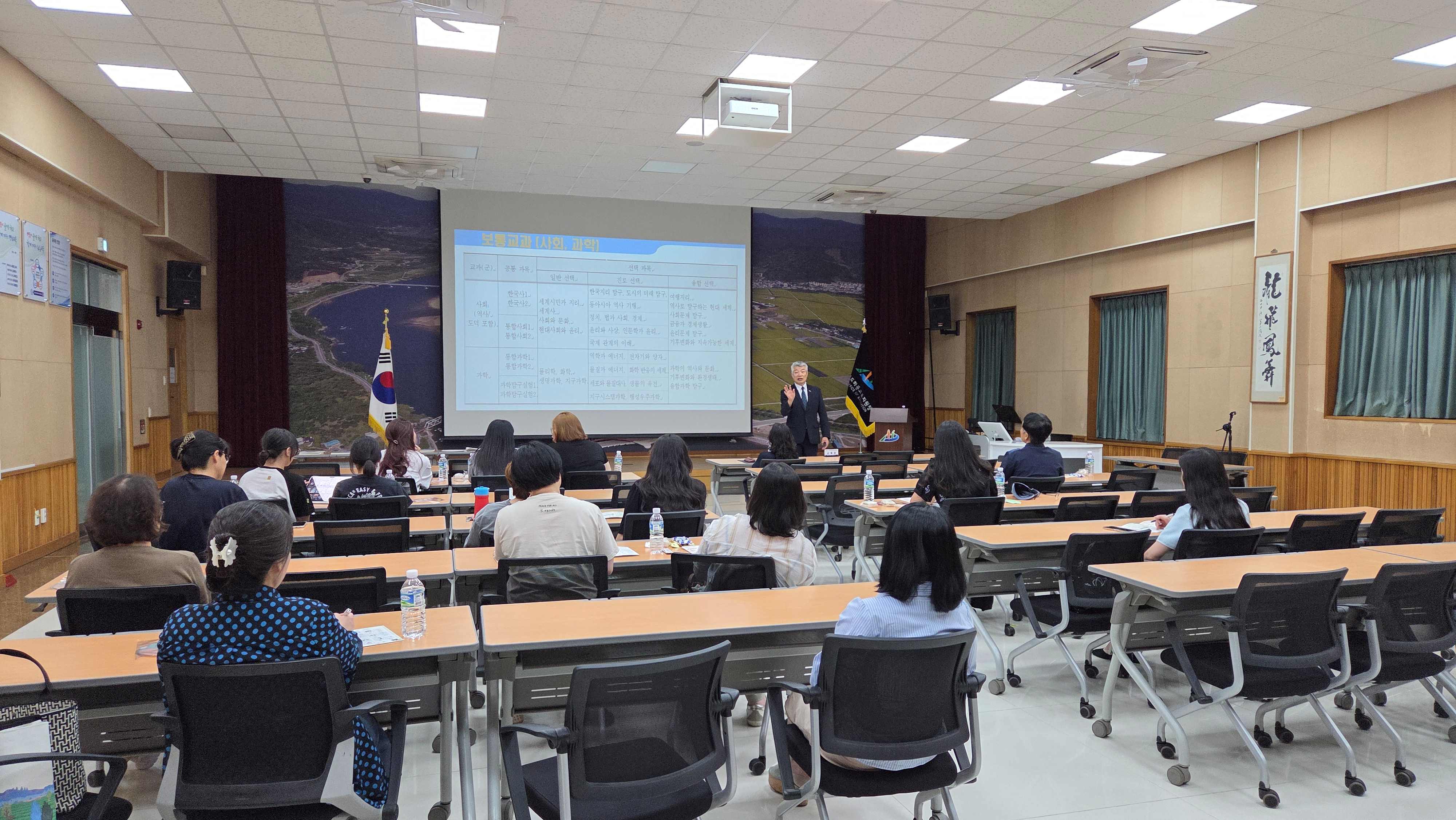 “하동교육지원청, 학생·학부모 대상 고교학점제 설명회 개최” - 관련이미지2