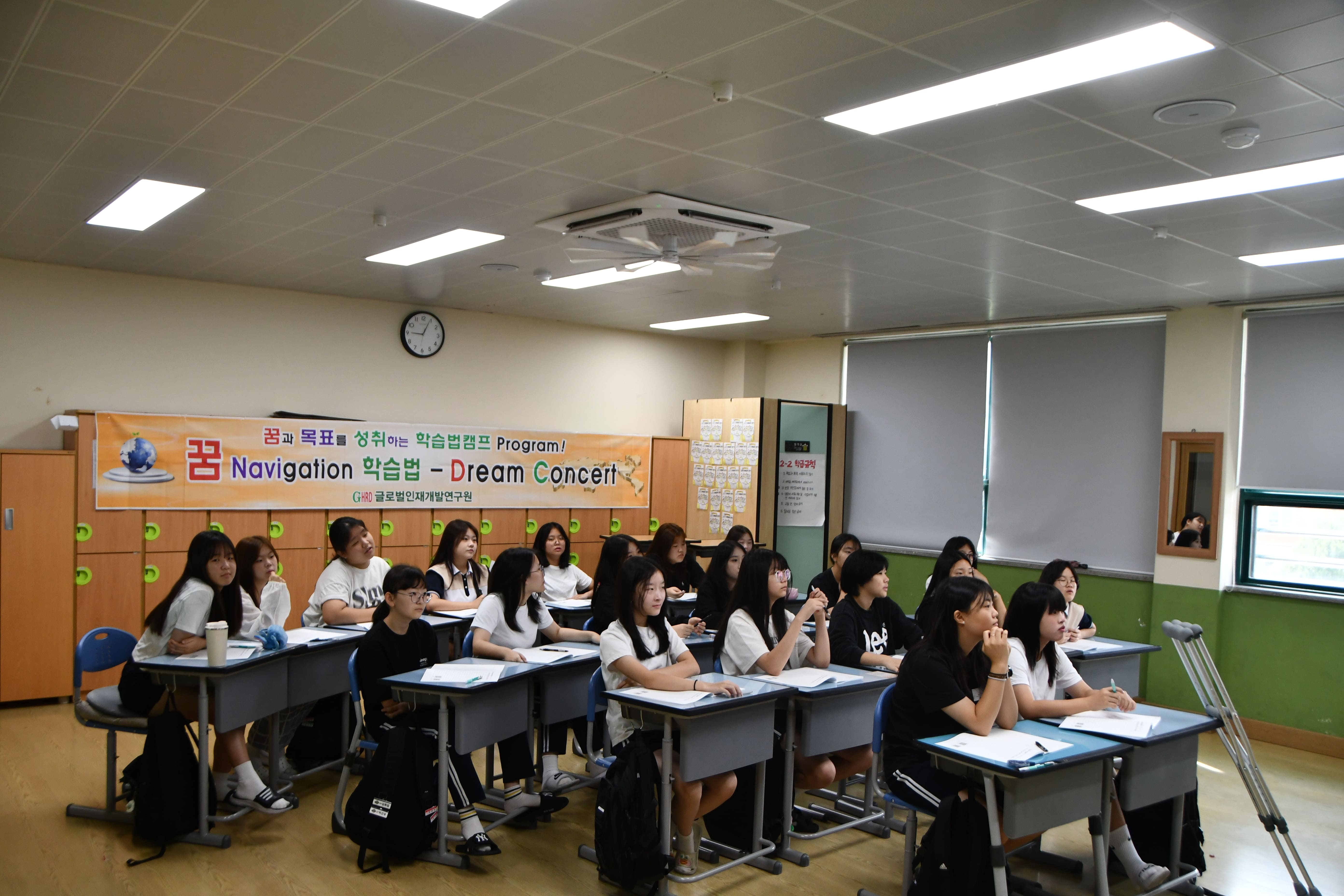 남지여중, 미래를 향해 한 걸음, 진로 캠프 실시 <교교학점제 이해부터 자기주도 학습까지... 미래 준비하는 진로캠프 실시> - 관련이미지1