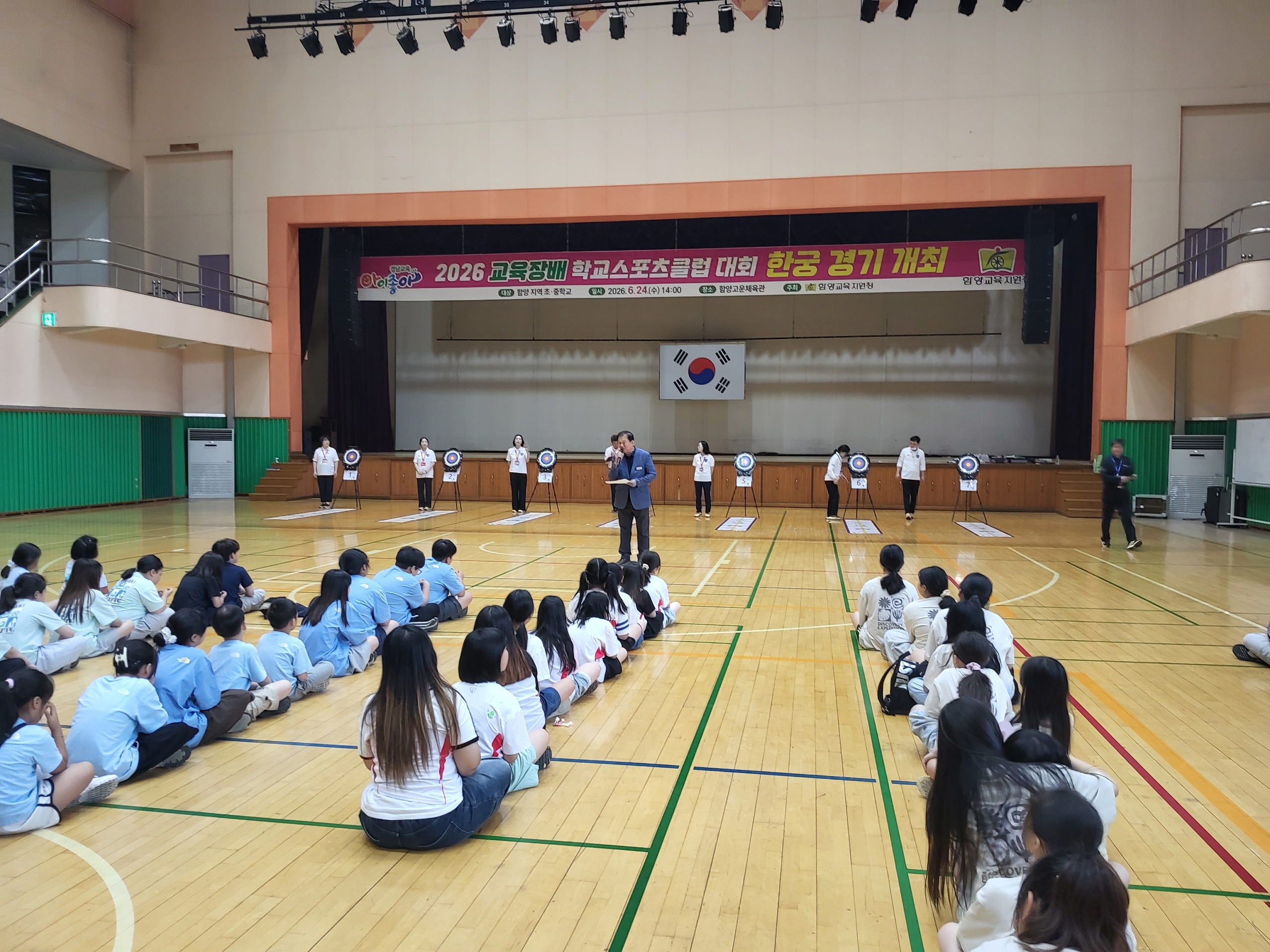 함양교육지원청, 상반기 교육장배 학교스포츠클럽대회(한궁 경기)와 청렴 및 생태감수성 함양 함양교육지원청 직원 한궁대회를 함께 열다 - 관련이미지2