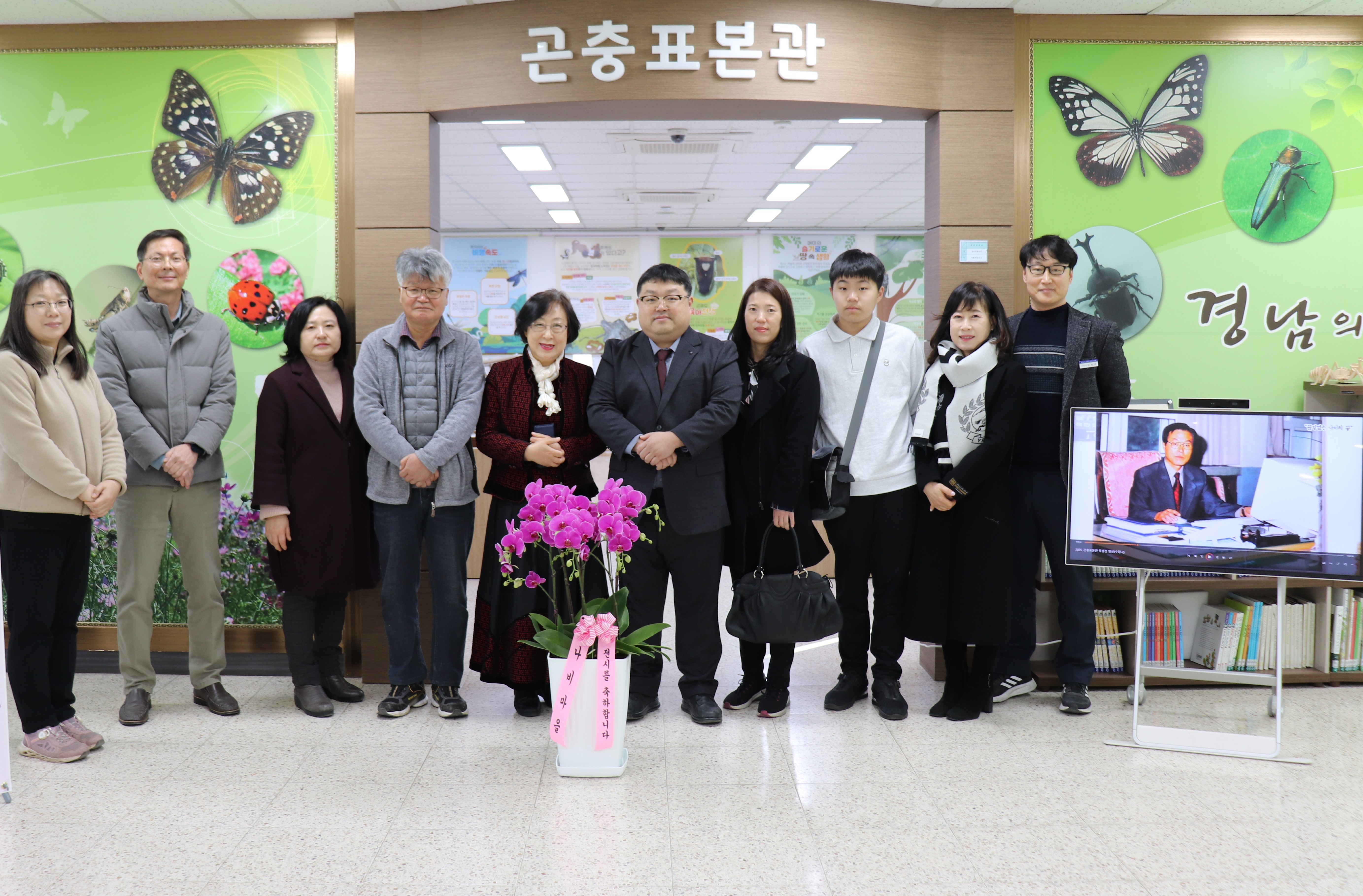 경남과학교육원, 여상덕 곤충 특별전시회 개최! - 관련이미지1