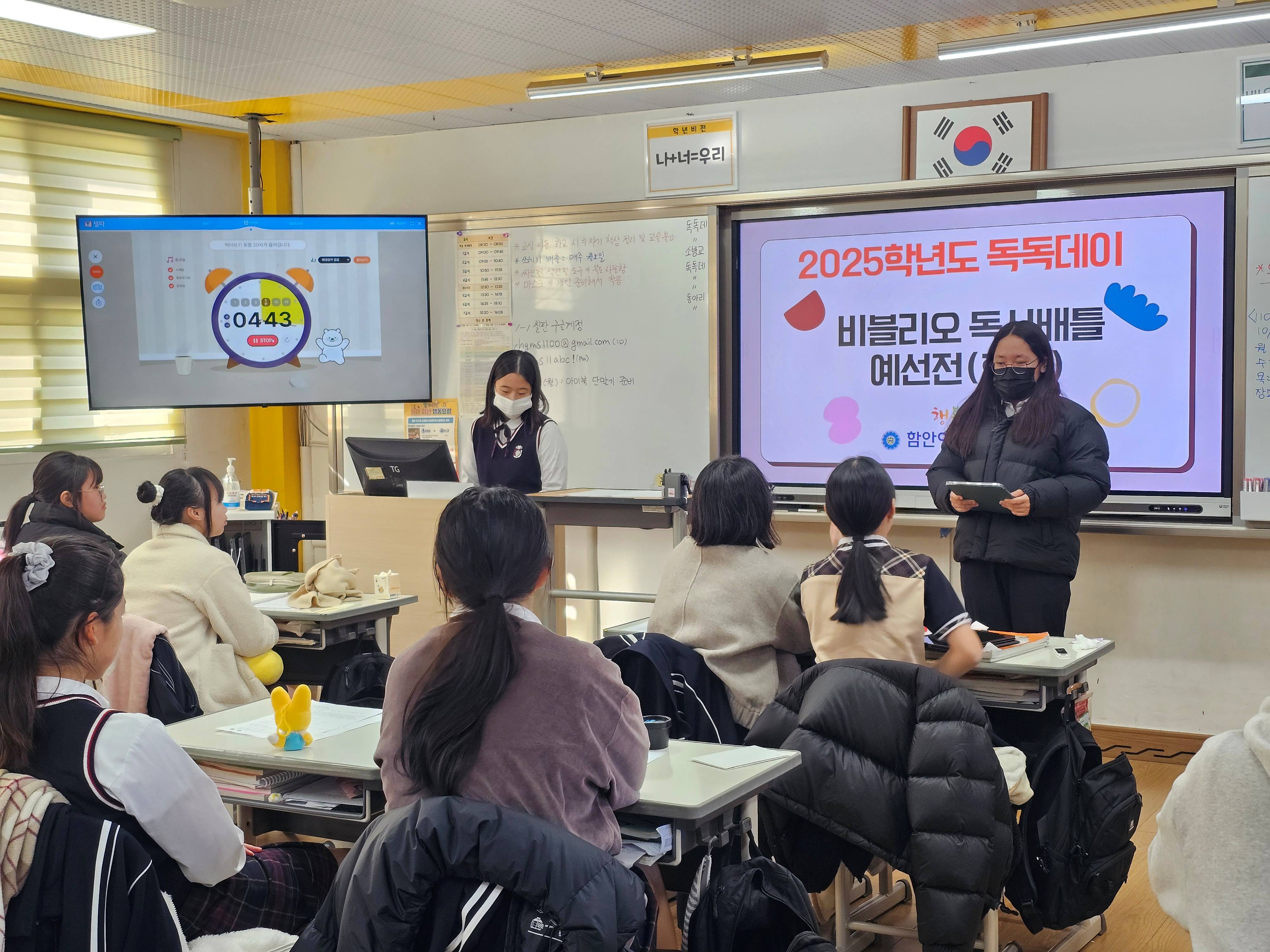 함안여자중학교, 학교 공개와 함께한  독서 축제의 장  - 관련이미지1