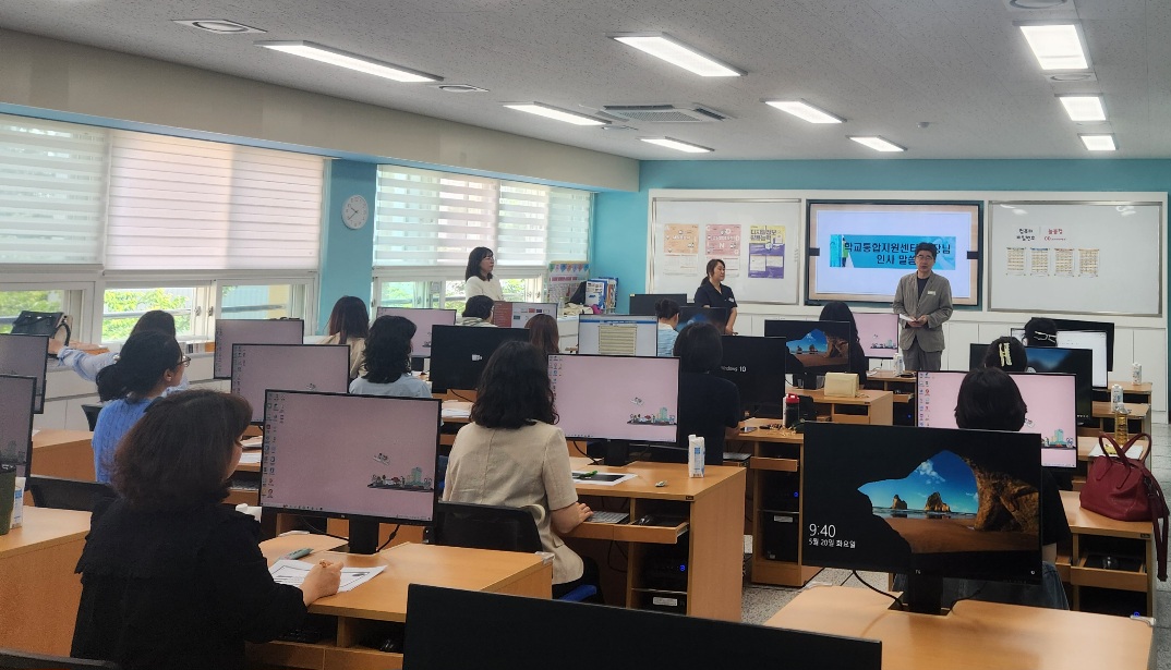 김해교육지원청, 늘봄학교 업무담당자 연수 실시 - 관련이미지2