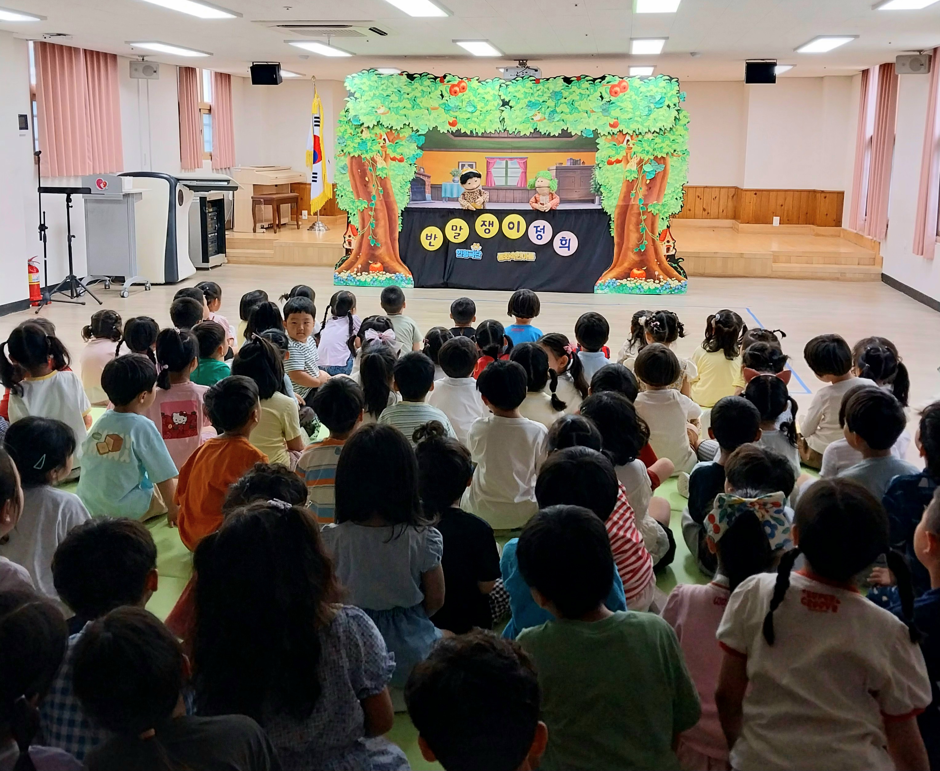 한아름유치원, 어머니 동아리 ‘동화 속 한아름‘ 인형극으로 바른 언어의 가치를 전하다. - 관련이미지2