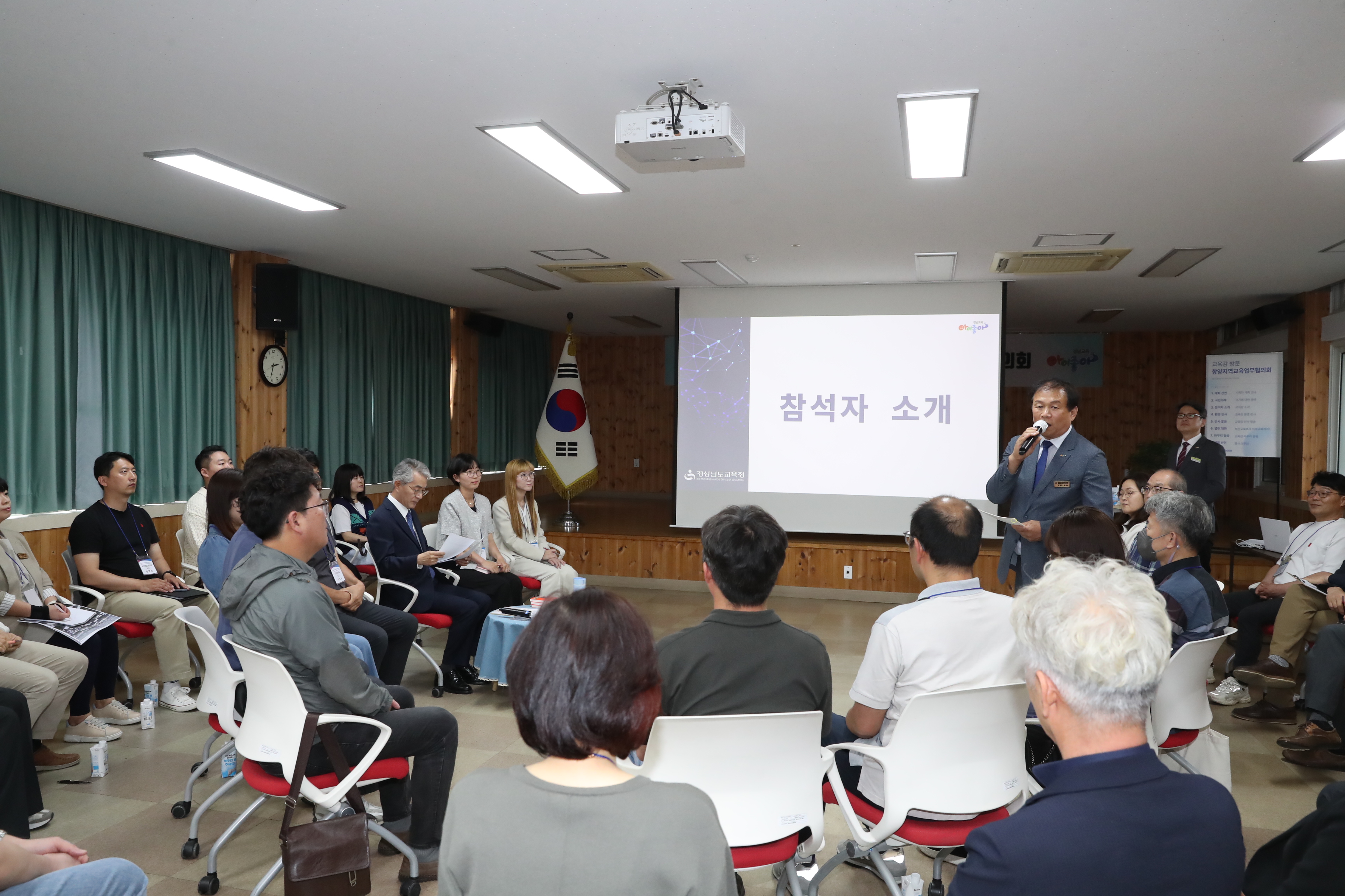 함양교육지원청, 전통과 혁신을 이어 미래 교육으로! - 관련이미지2