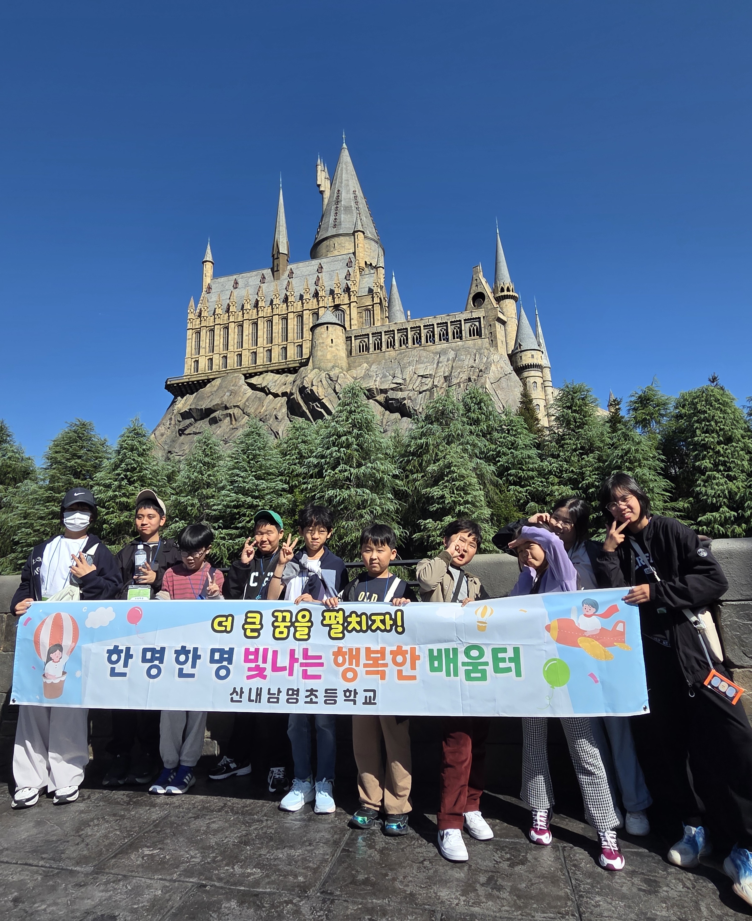 산내남명초, 작은 학교, 큰 세상으로! - 관련이미지3