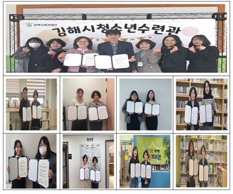 김해도서관, 찾아가는 평생학습운영"지역기관과의 업무협약  체결" - 관련이미지1