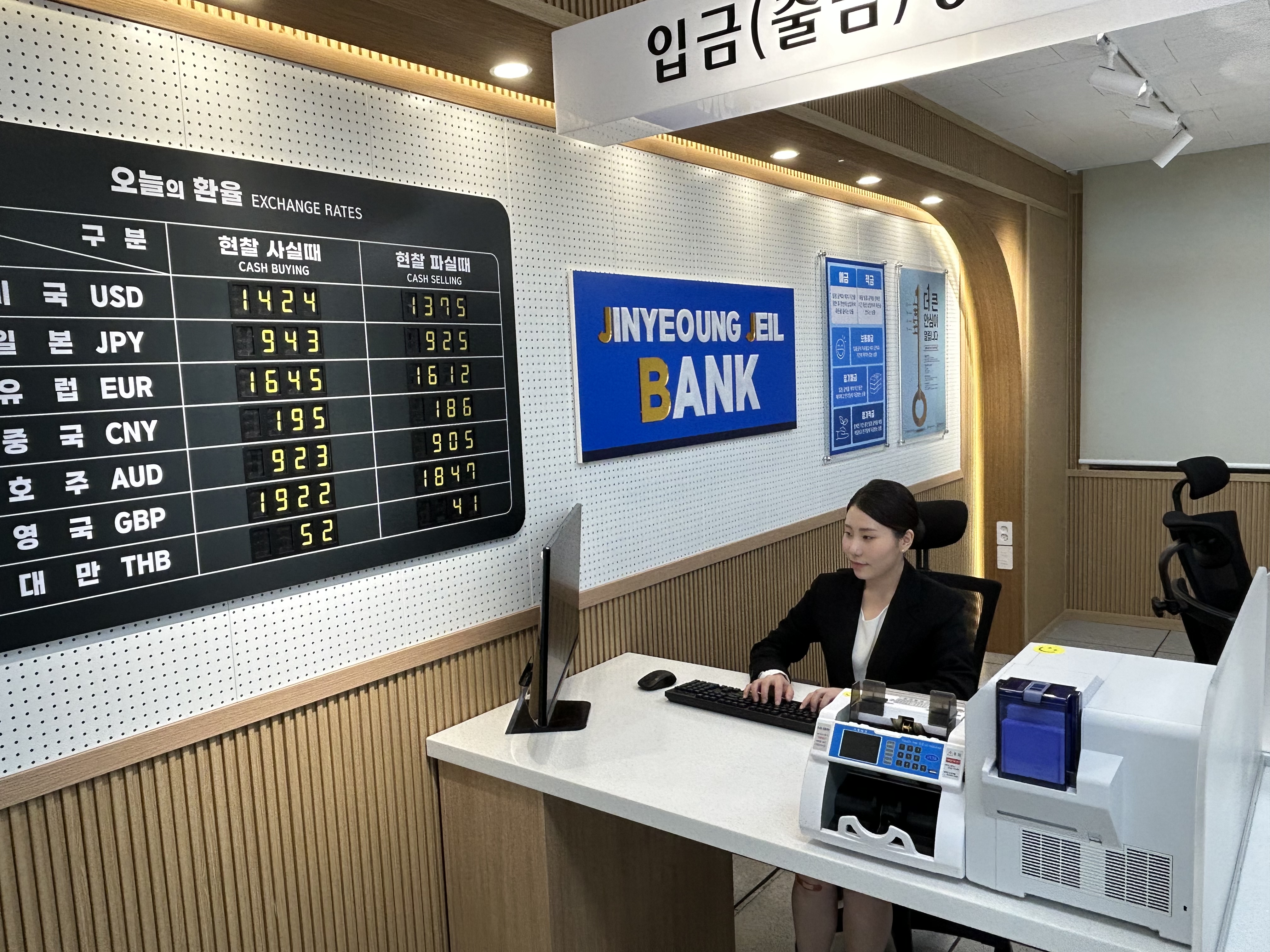 진영제일고, 지역 금융권 취업 성과 이어가 - 관련이미지1