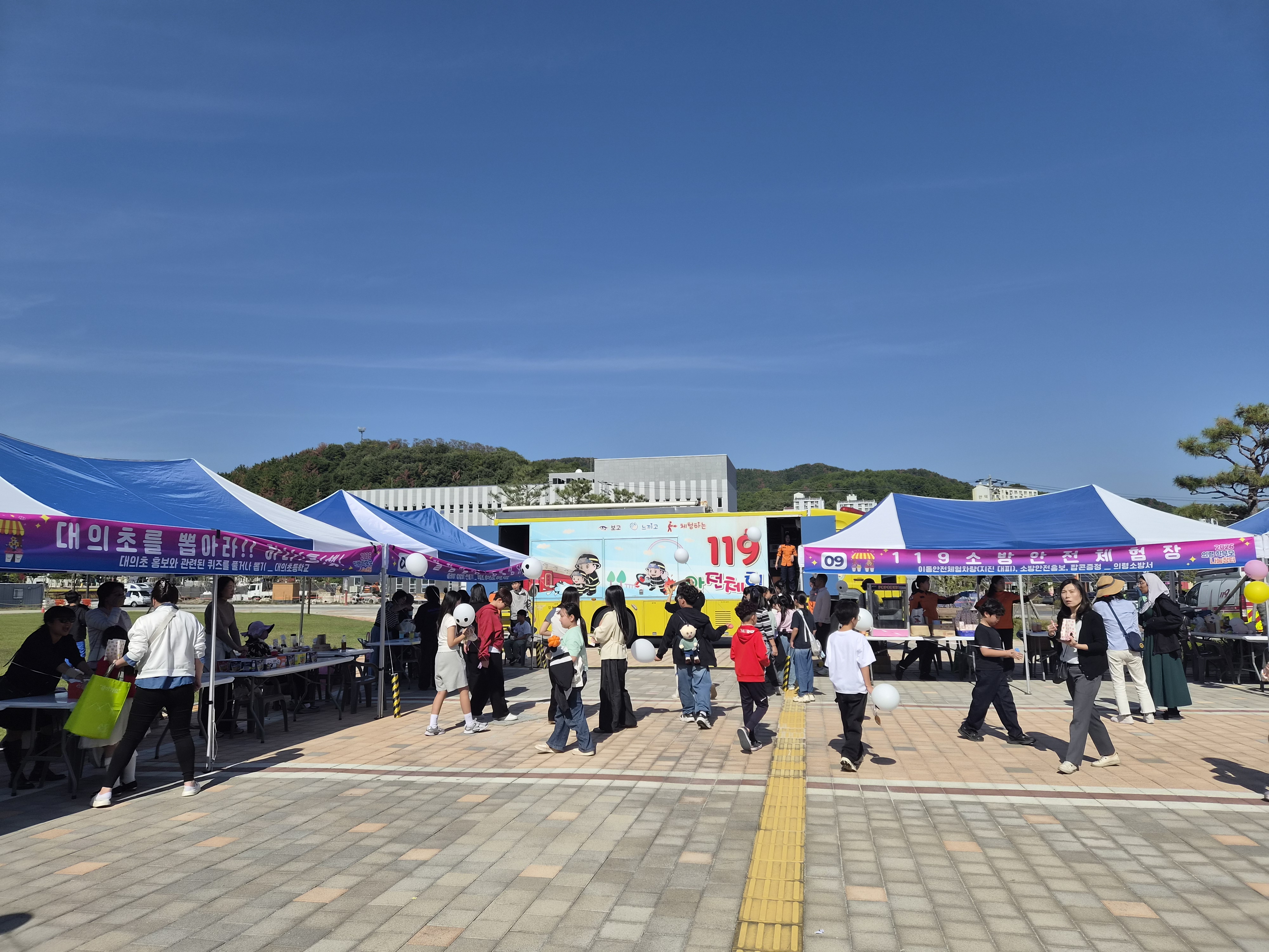 의령교육지원청, 나눔과 화합의 선율로 가을을 물들이다 - 관련이미지3