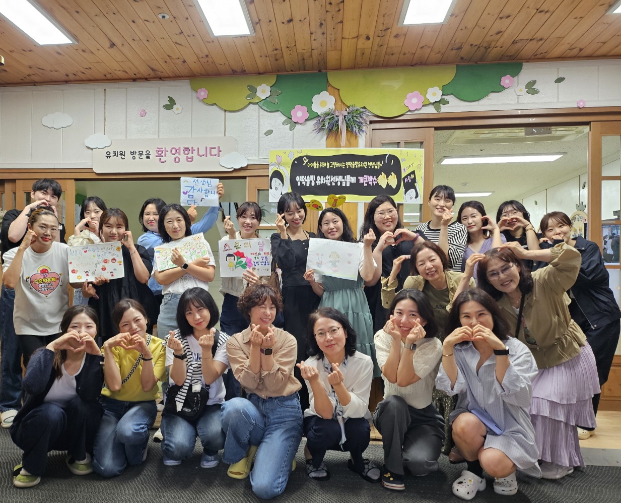 양덕솔빛유치원, 교육공동체와 함께하는 스승의 날 - 관련이미지2
