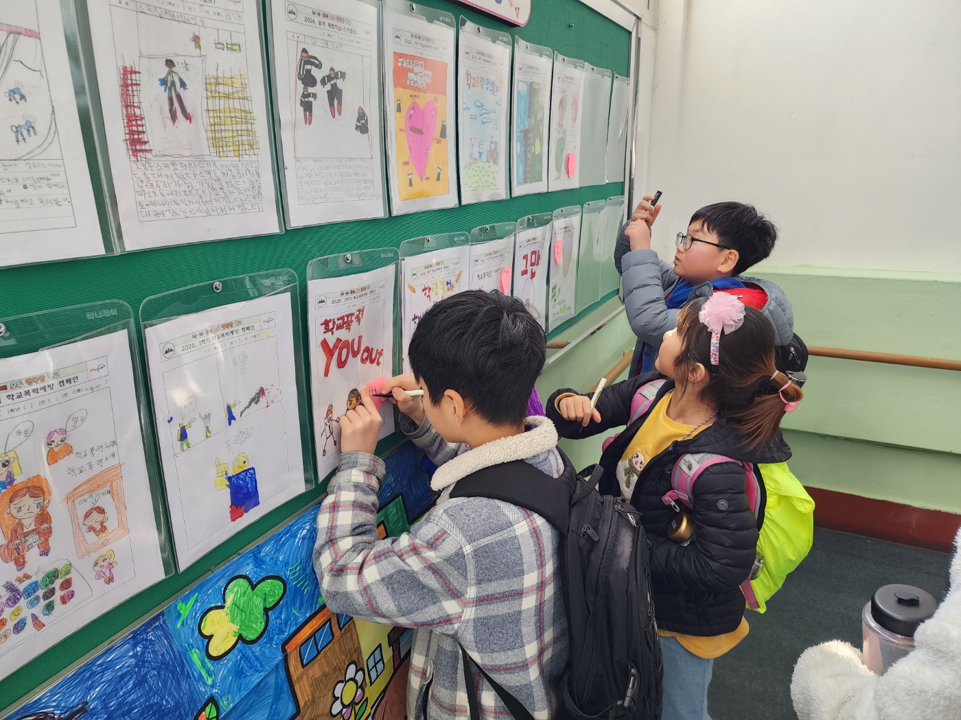 하동 묵계초, 공감 · 존중 · 배려로 시작하는 학교폭력예방교육 - 관련이미지2