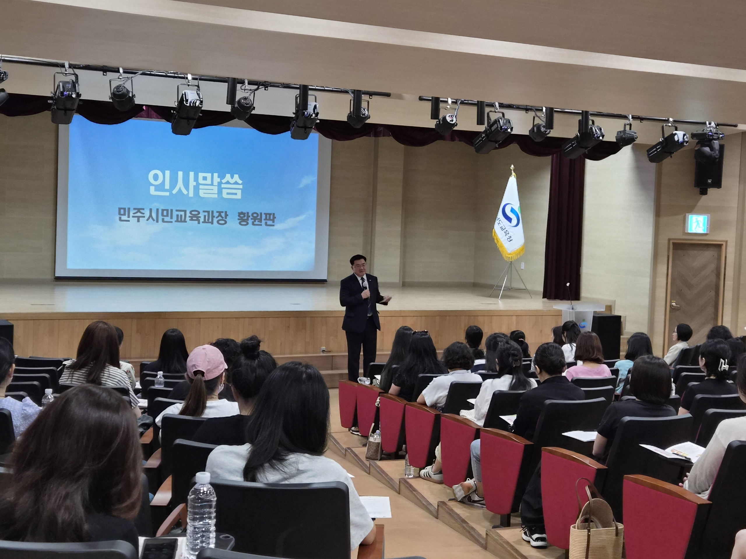 경남교육청, 학생 마음 건강 지원을 위한 ‘찾아가는 학부모 연수’ 운영 - 관련이미지1
