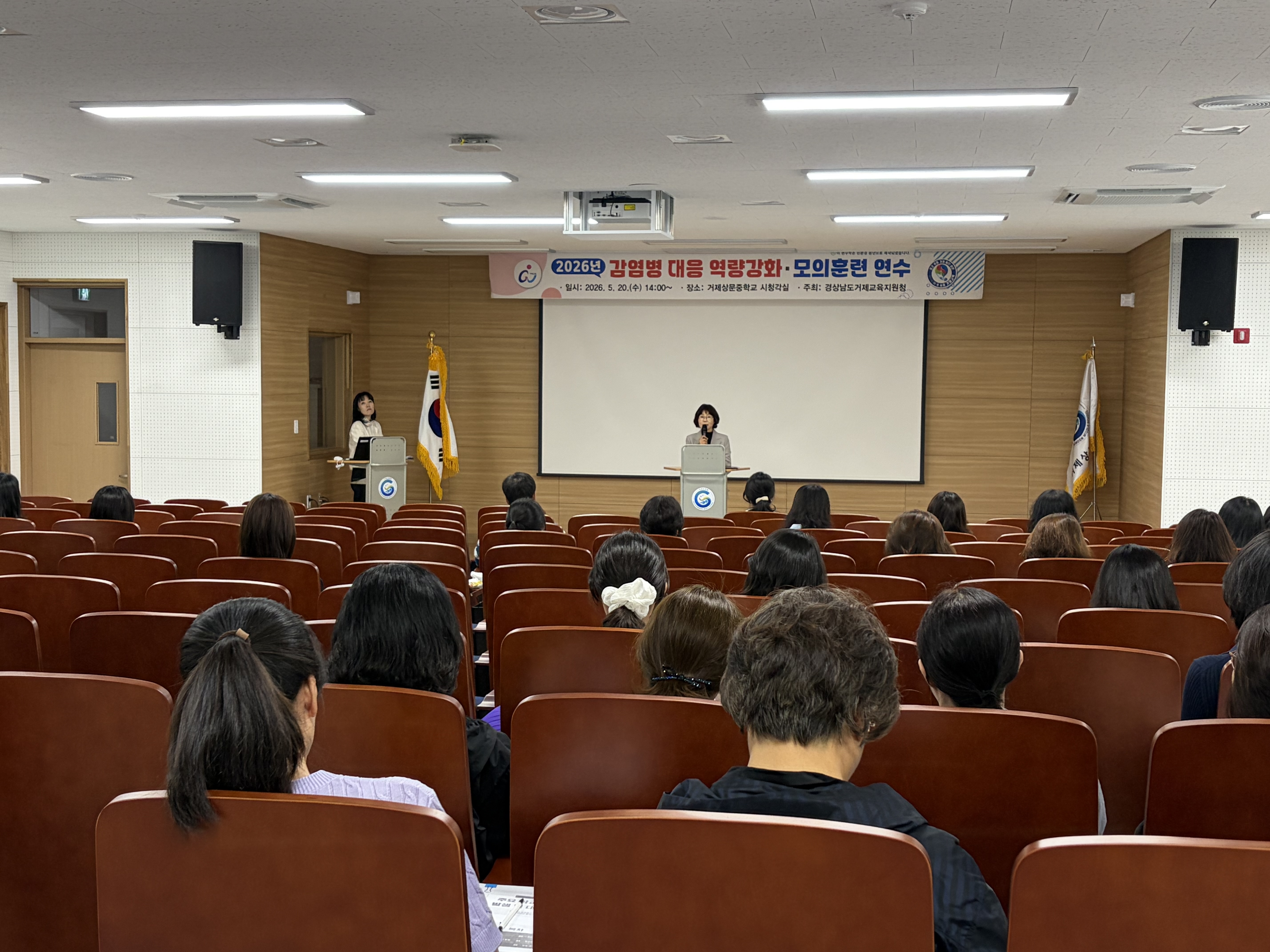 거제교육지원청, 2026년 감염병 대응 역량강화 연수 실시 - 관련이미지3