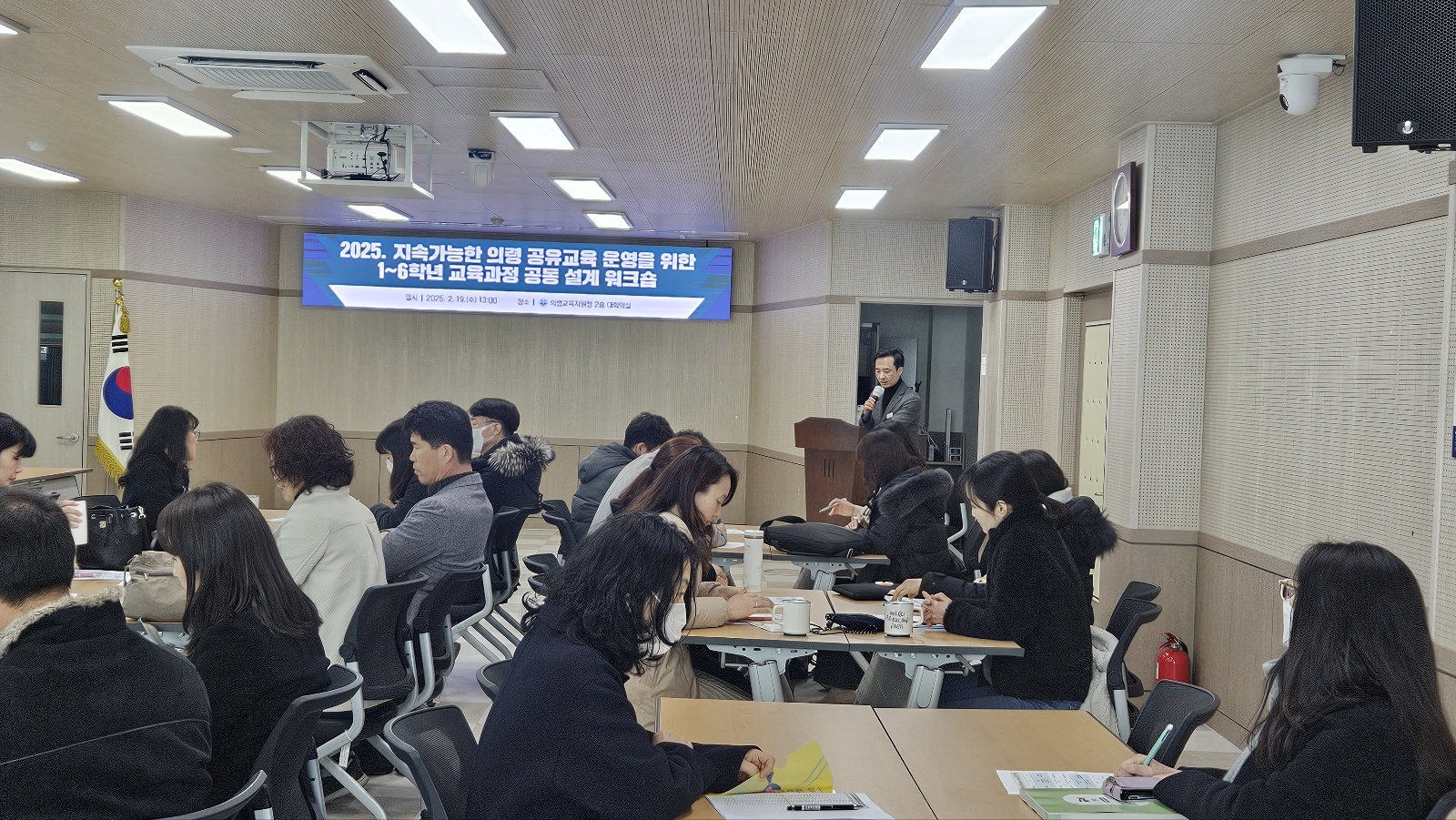 의령교육지원청, 공유교육 운영을 위한   공동교육과정 설계 워크숍 개최 - 관련이미지2