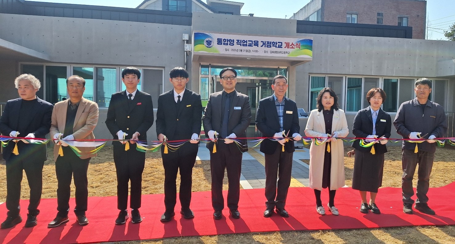 통합형 직업교육 거점학교, 현대식 시설로 탈바꿈 - 관련이미지1