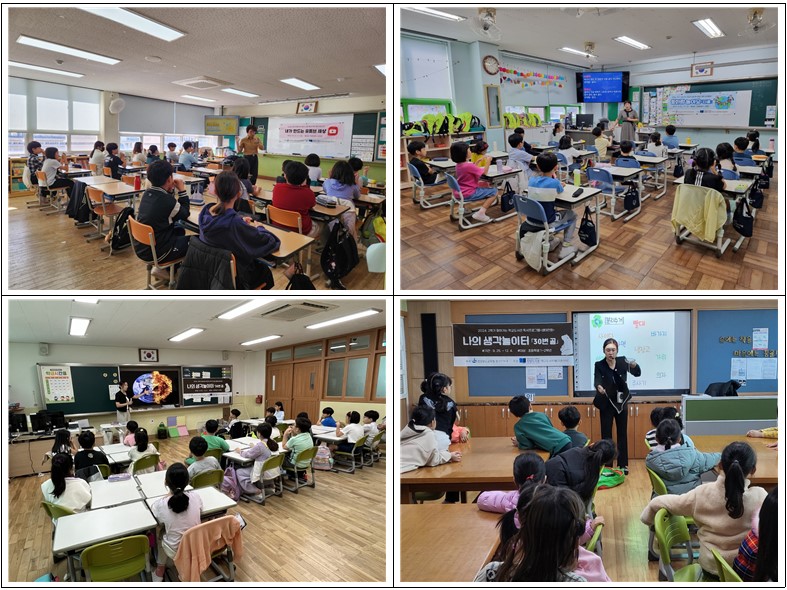 진양도서관, 책과 함께 행복한 학교도서관 만들기  - 관련이미지1