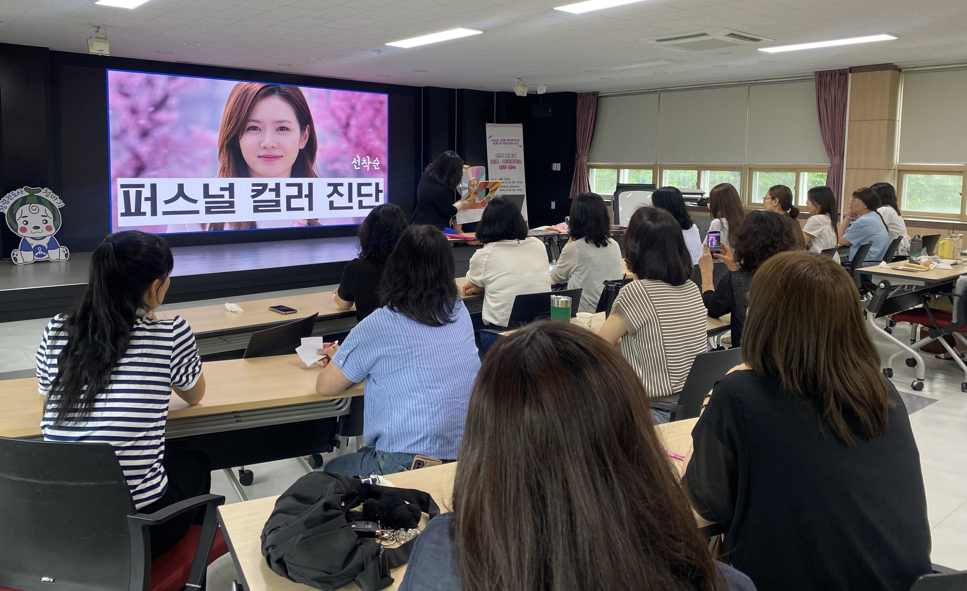 함안교육지원청 현장 맞춤형 돌봄·방과후학교 실무 연수 - 관련이미지2