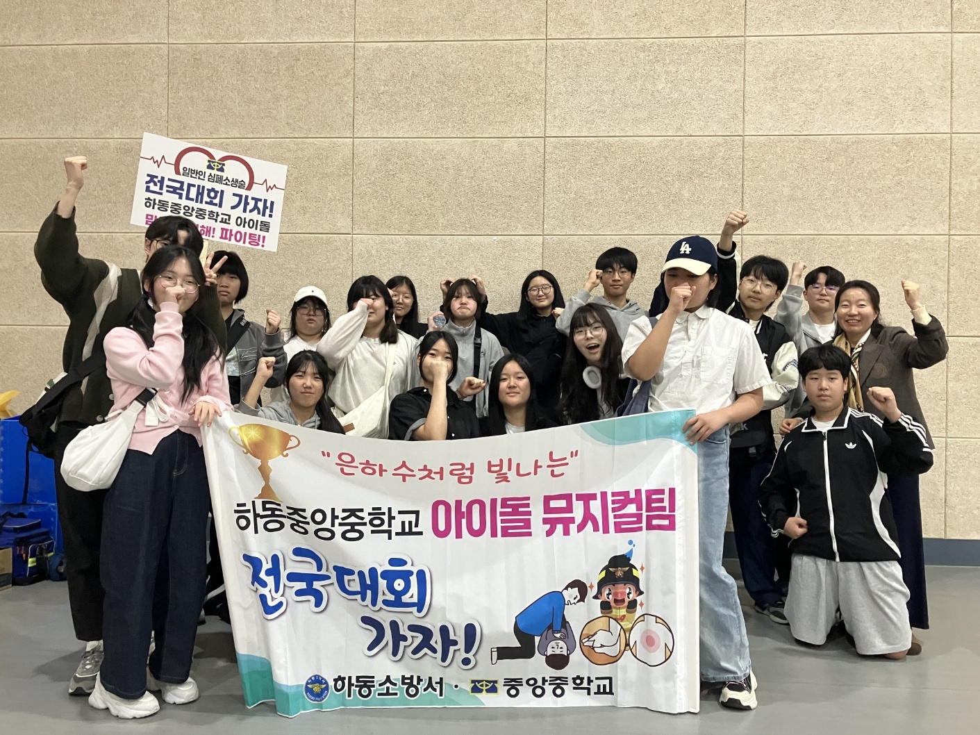 심폐소생술사진2.jpg