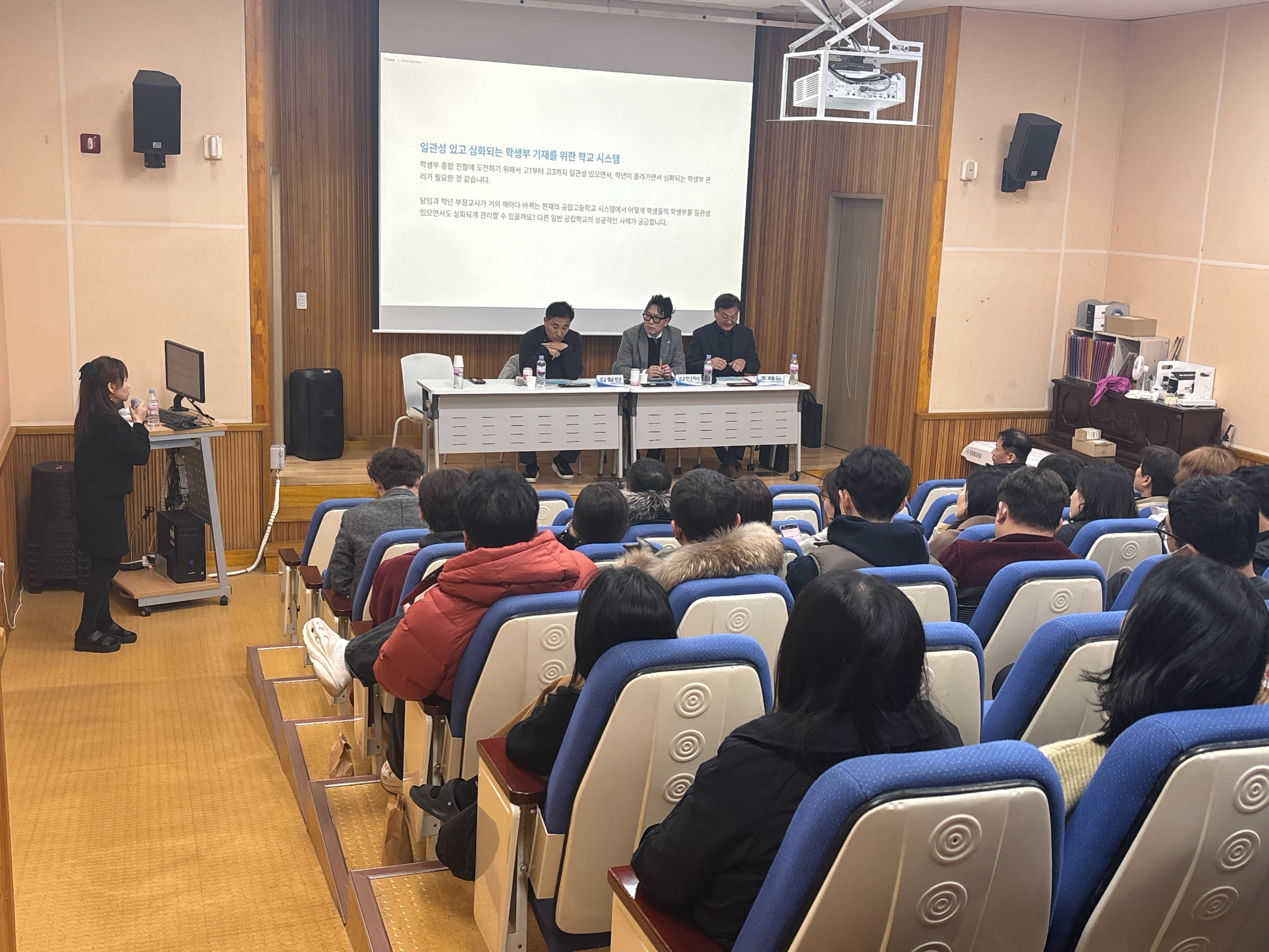 김해율하고, 경남 최초 단일학교 ’교원 진로·진학 토크콘서트’ 성공적 개최 - 관련이미지3