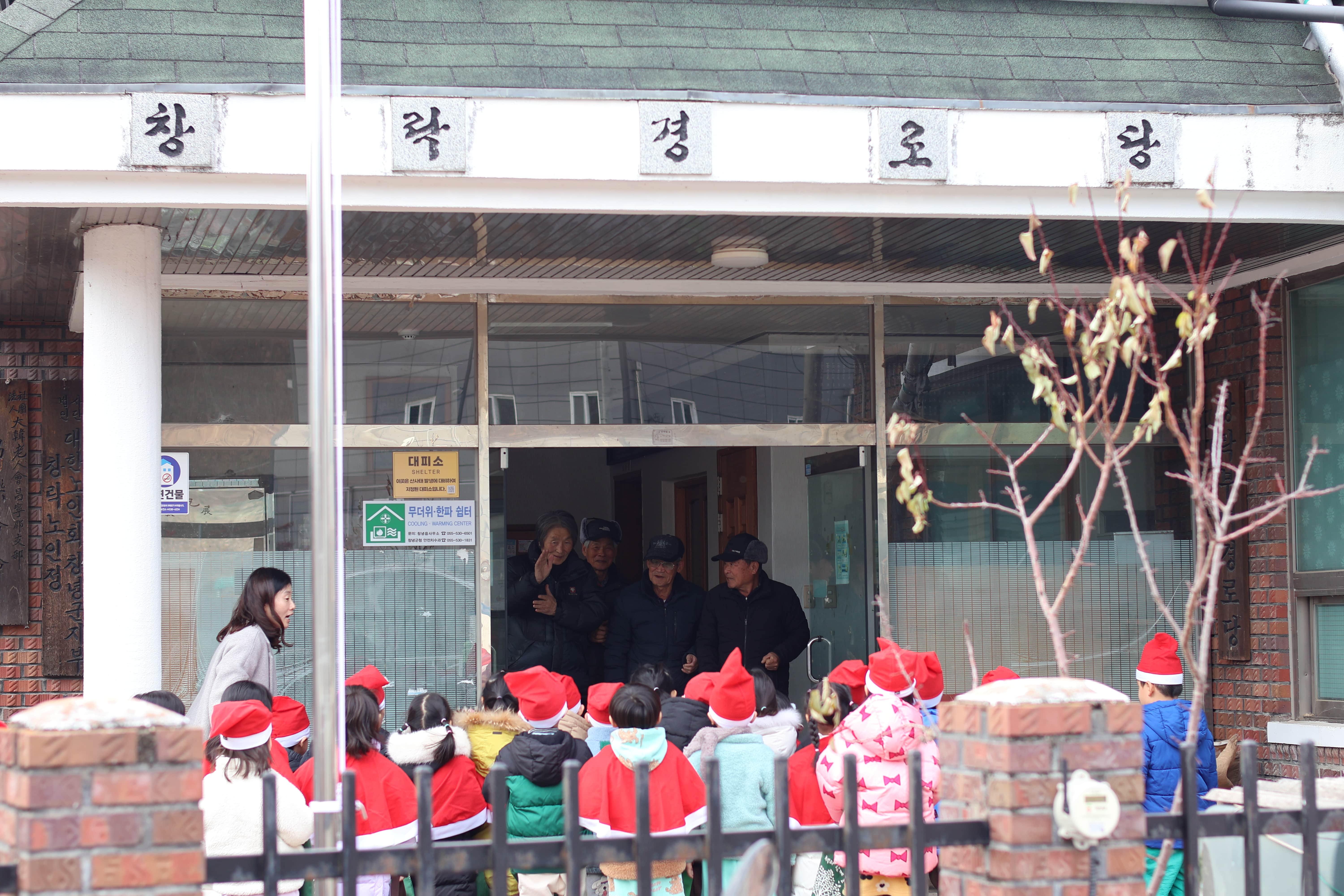 창녕유치원 유아자치활동, 이웃나눔프로젝트  - 관련이미지3