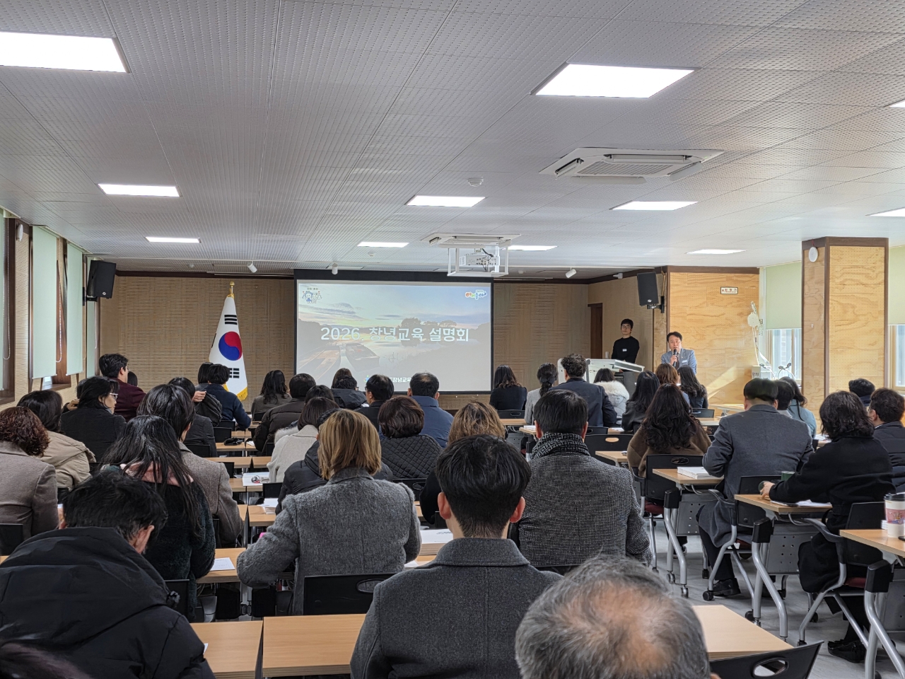 “미래교육 방향 공유 및 주요 정책 이해 제고” - 관련이미지1