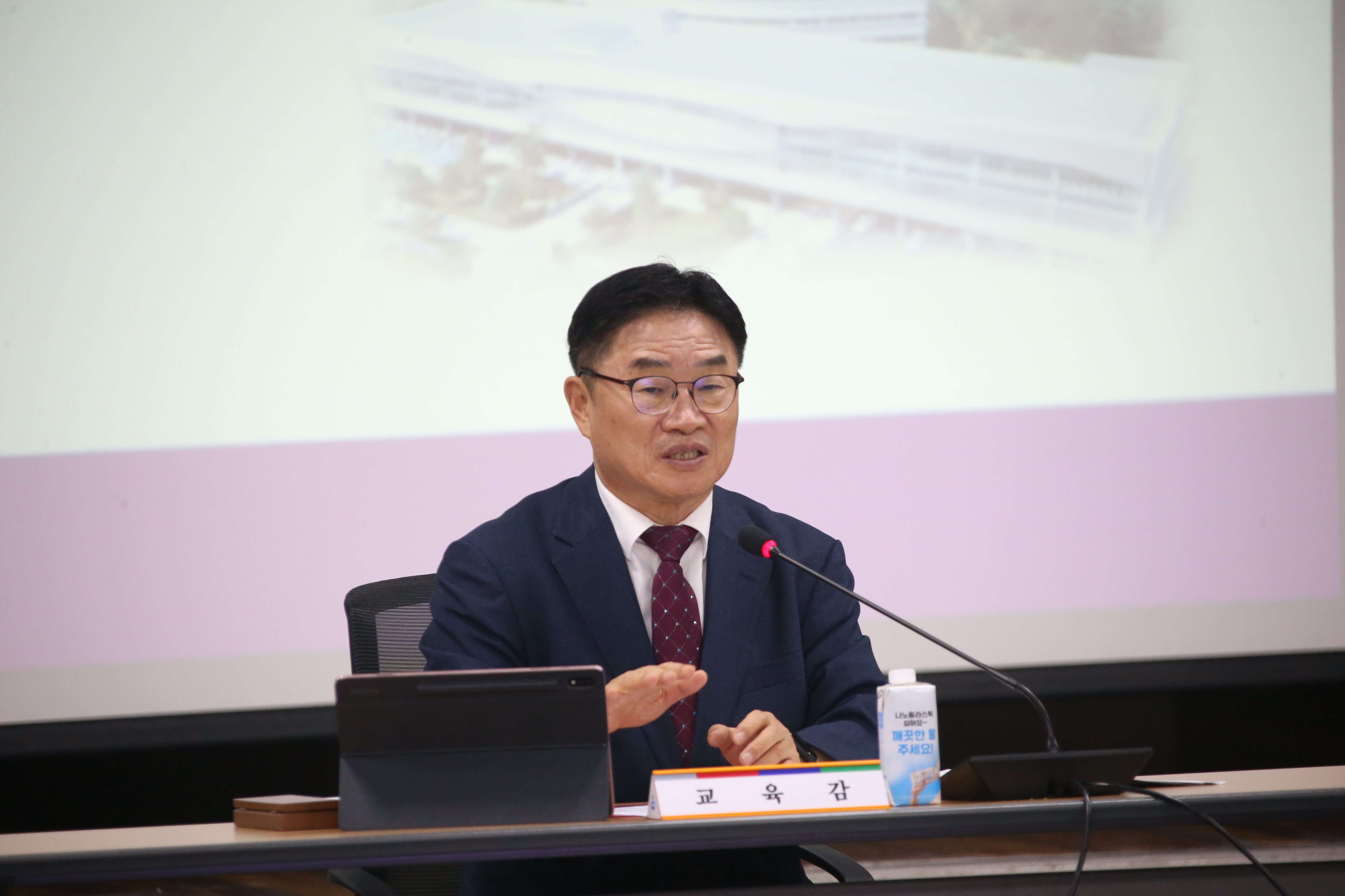 경남교육청, 9월 교육정책관리자회의 개최 - 관련이미지3