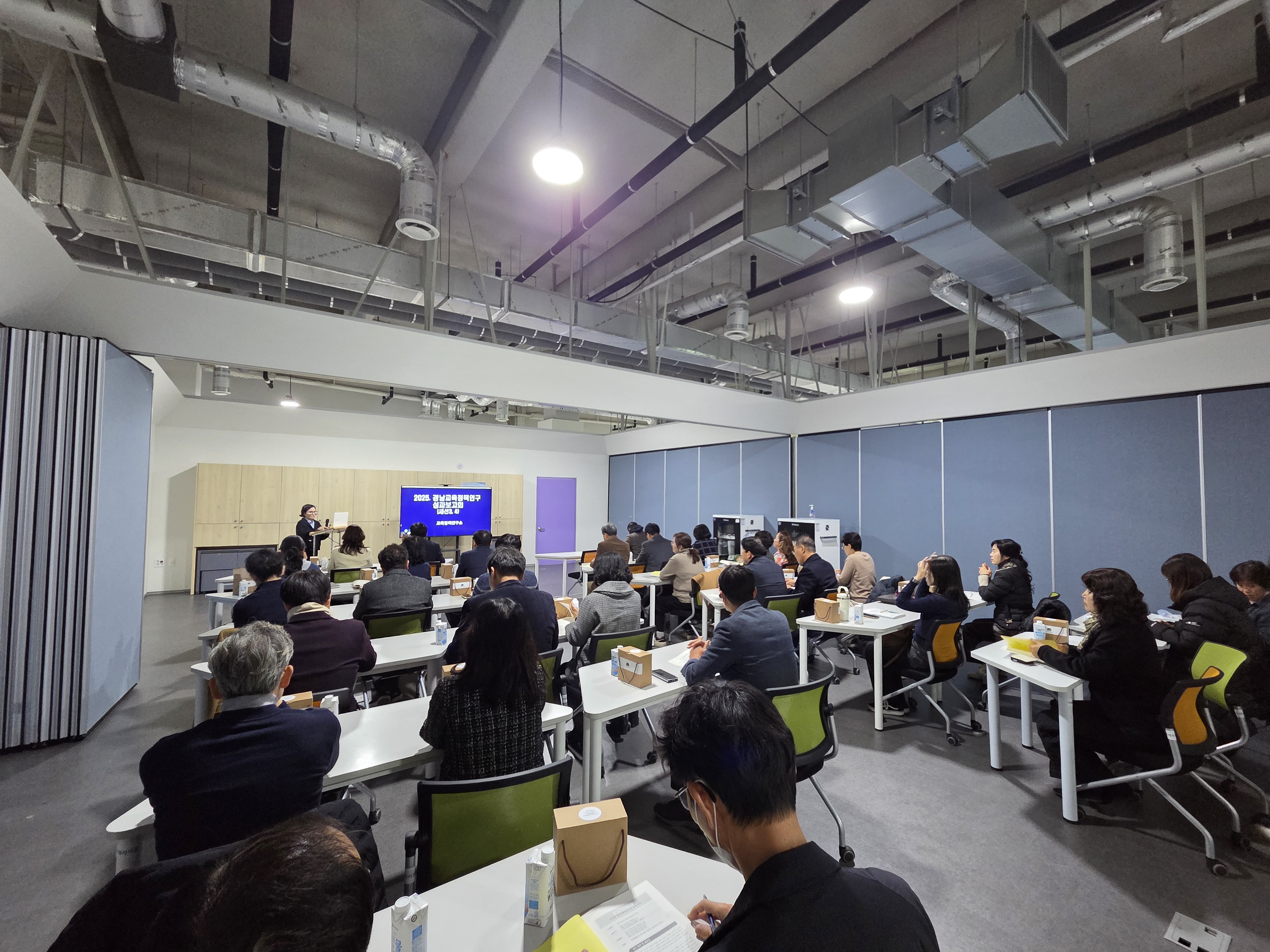 경남교육정책연구 성과보고회 개최 - 관련이미지1