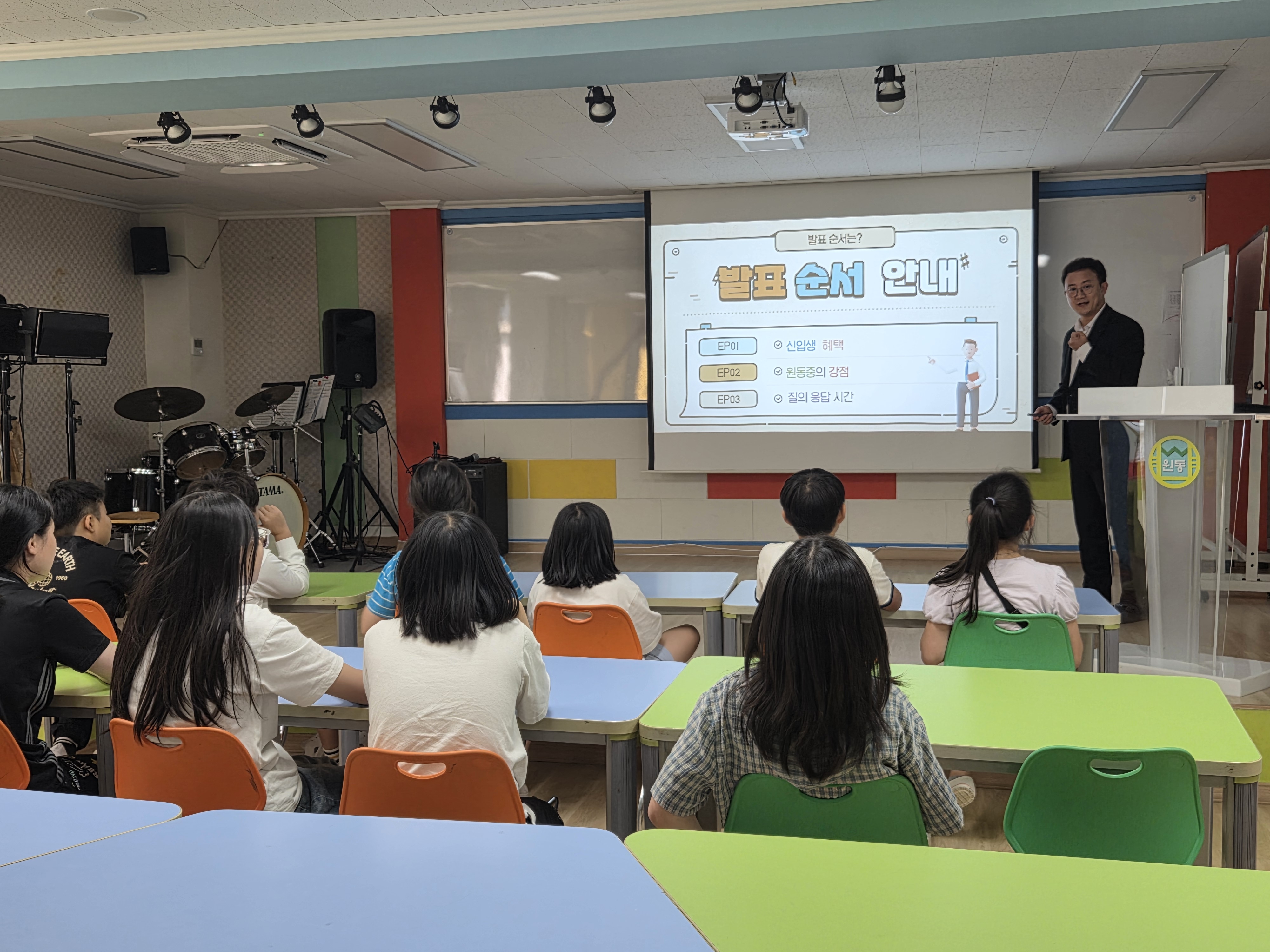 원동중학교, 찾아가는 교육 설명회-원동중, 원동초 학부모 만나 작은 학교의 해법을 말하다 - 관련이미지2