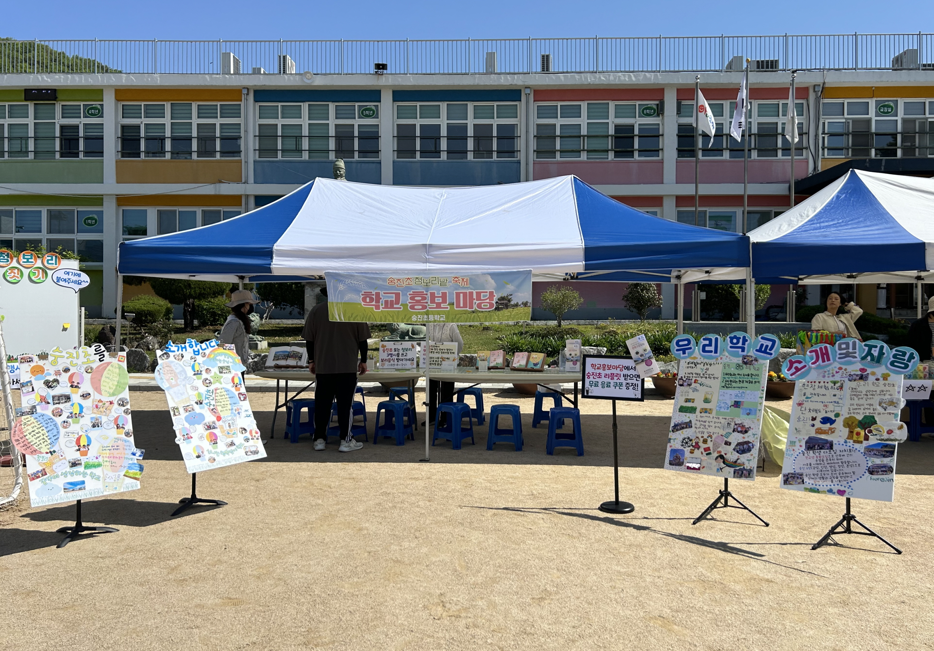 밀양 숭진초 청보리밭축제, 지역상생의 축제로 자리매김 - 관련이미지2