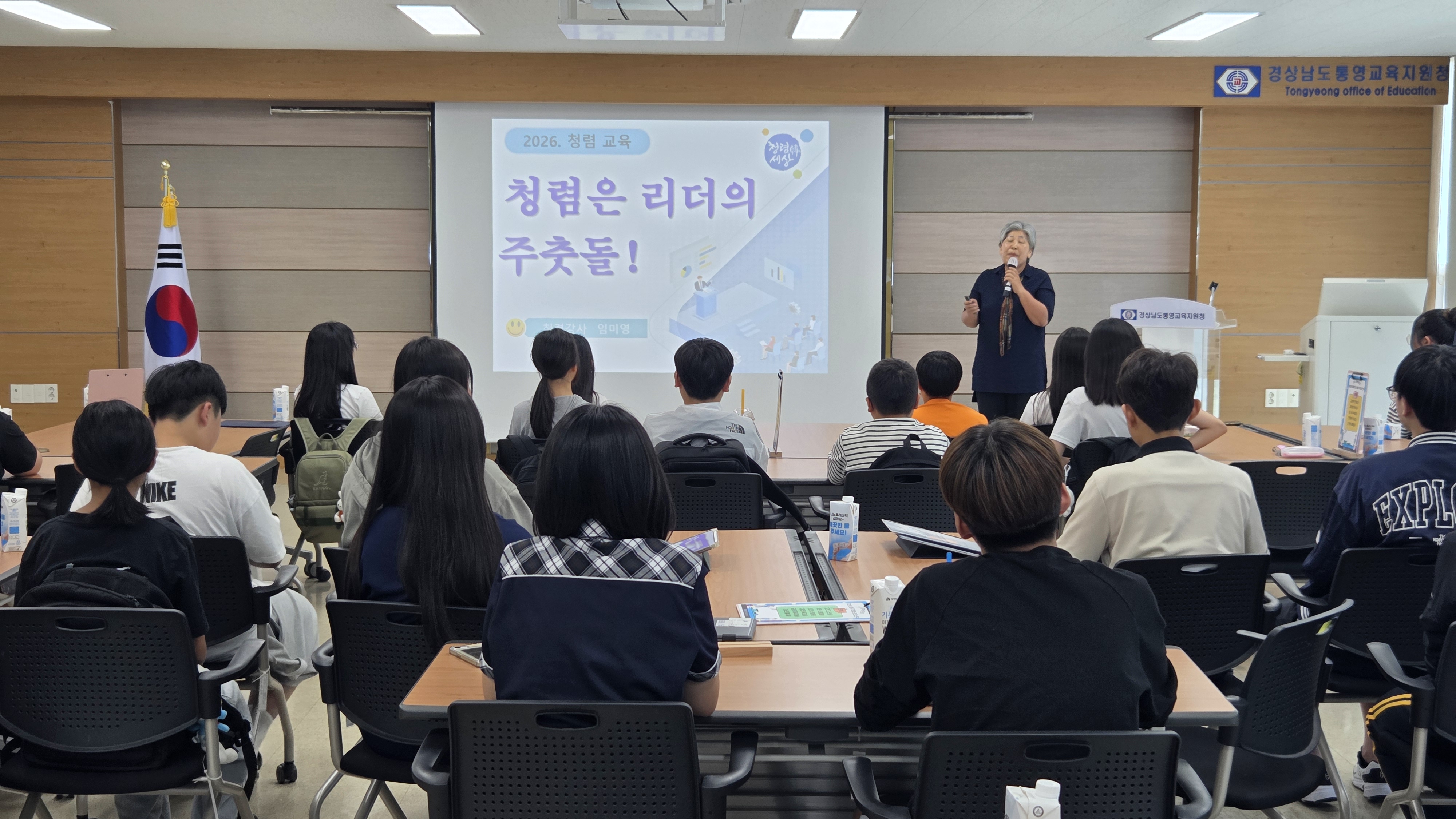 [통영교육지원청] 통영학생의회 리더십 연수 개최 - 관련이미지2