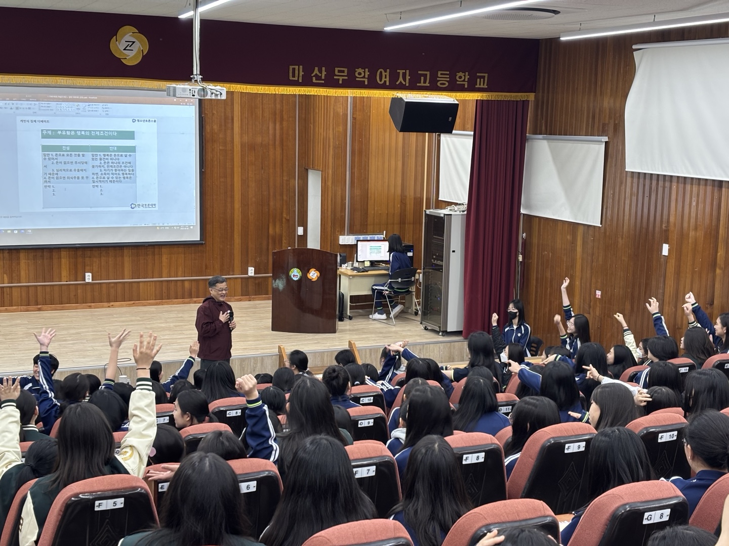 뜨거운 토론의 현장! 마산무학여중 디베이트 특강 성황리 개최 - 관련이미지3