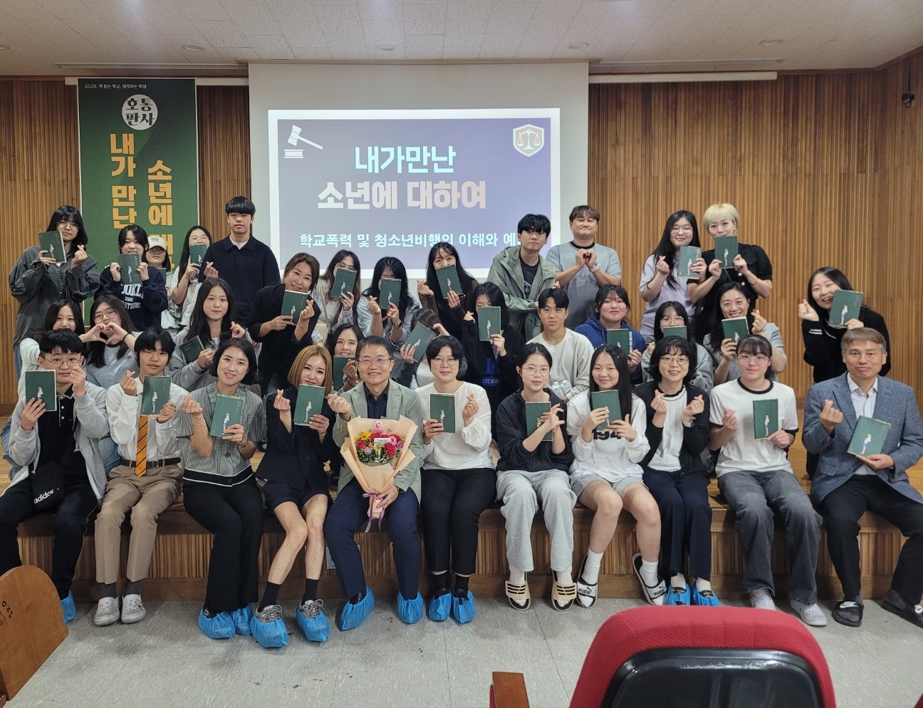 통영중앙중, 천종호 판사 초청강연 실시  - 관련이미지2