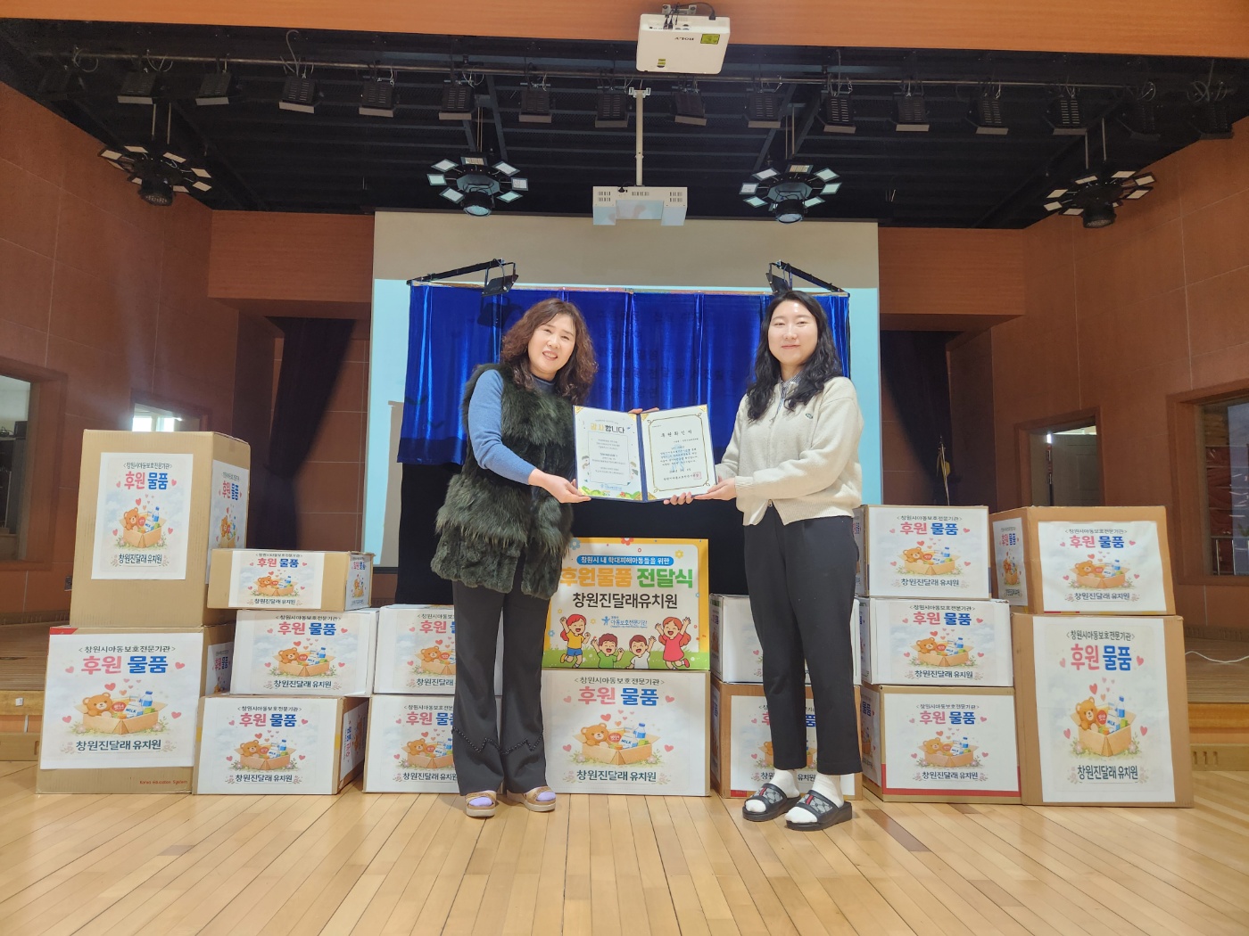 창원진달래유치원, ‘우리가 함께 그린(Green) 프리마켓’수익금으로  창원시아동보호전문기관 후원 물품 전달 - 관련이미지1