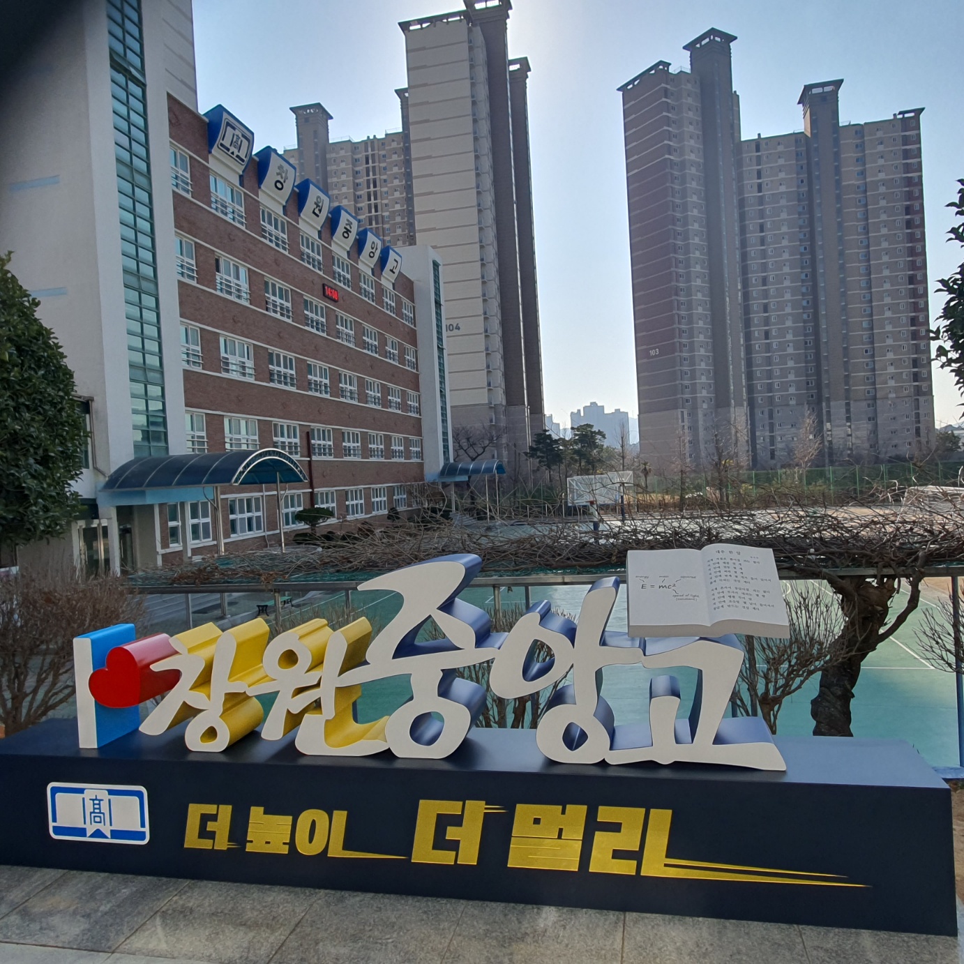 창원중앙고 동창회, 후배들에게 장학금 쾌척 - 관련이미지2