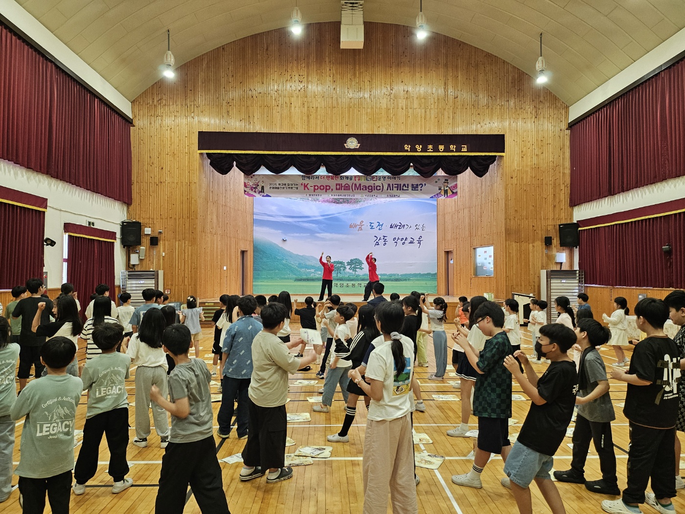 화개초·왕성분교·악양초·쌍계초, 학교로 찾아가는 문화예술가 프로그램 실시 - 관련이미지2
